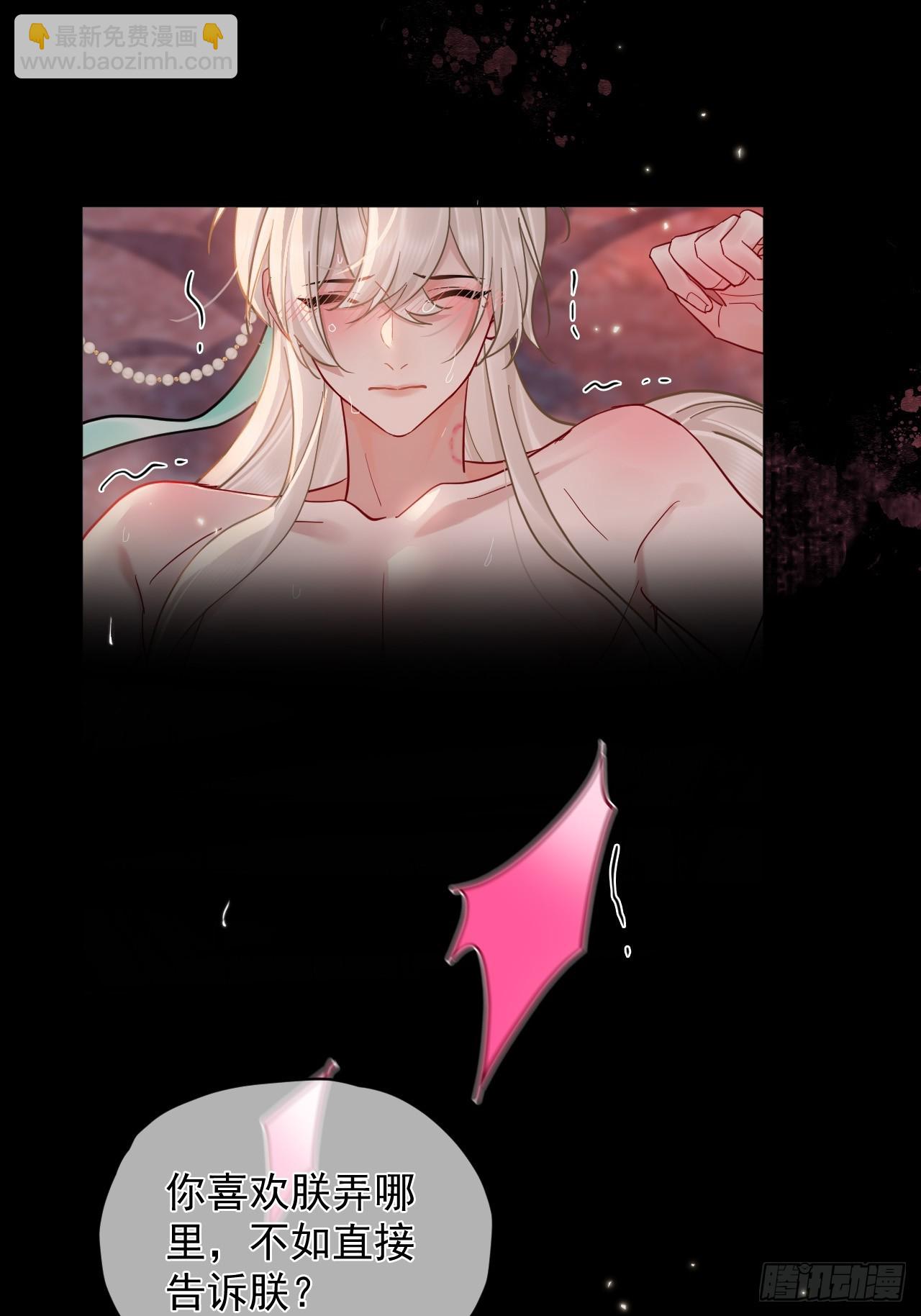 第41话 初夜-第47话