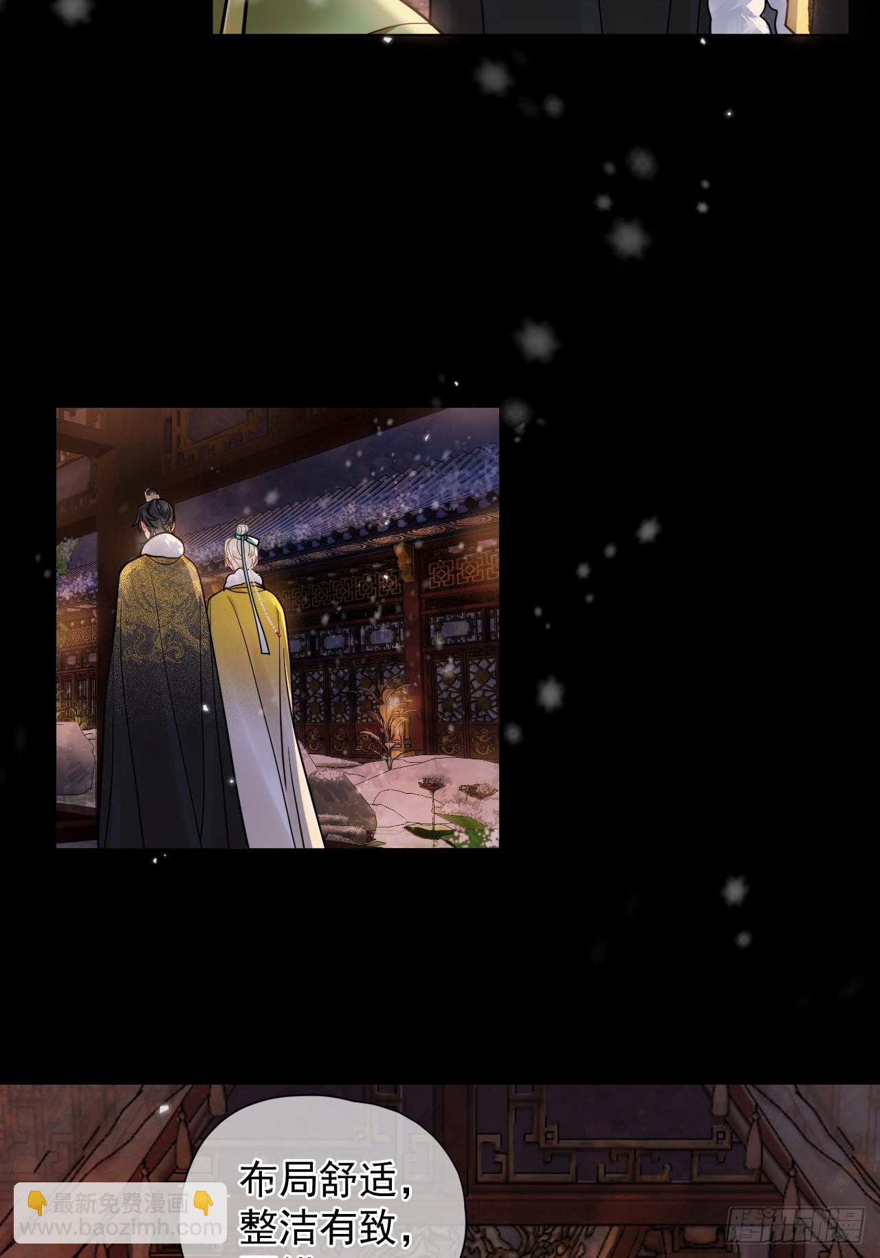 第41话 初夜-第47话