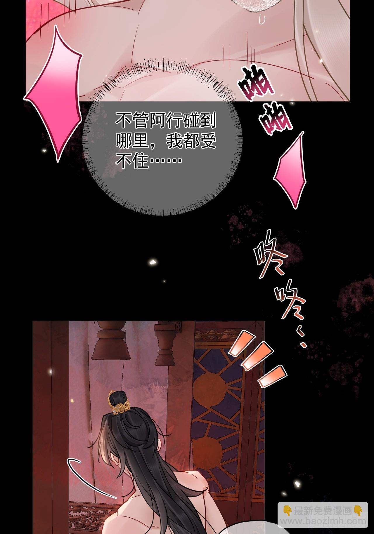 第41话 初夜-第47话