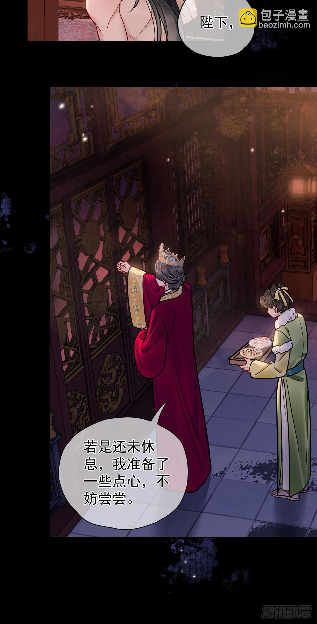 第41话 初夜-第47话