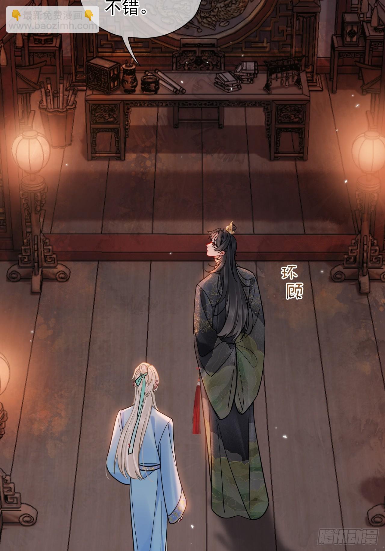 第41话 初夜-第47话