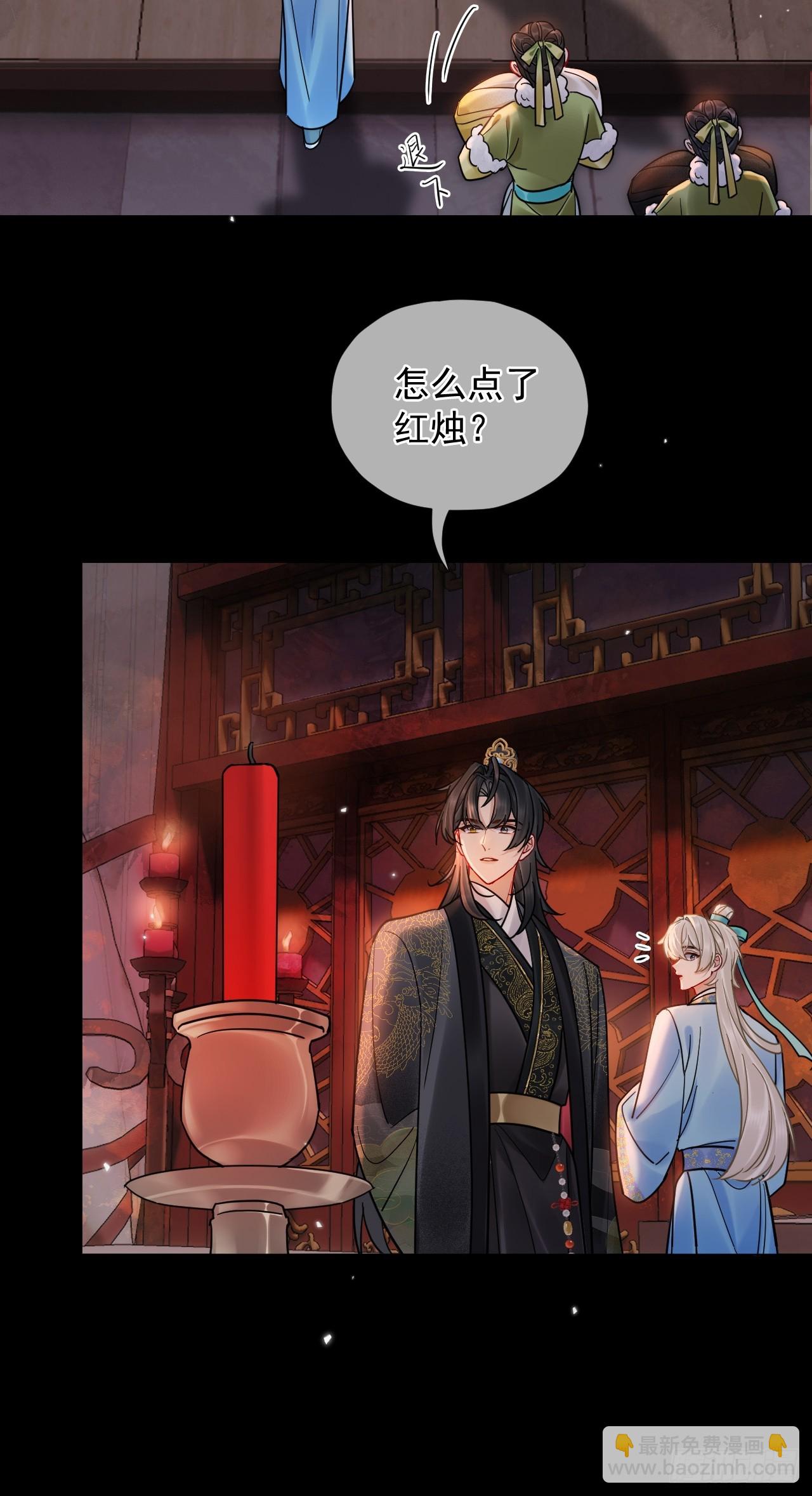 第41话 初夜-第47话