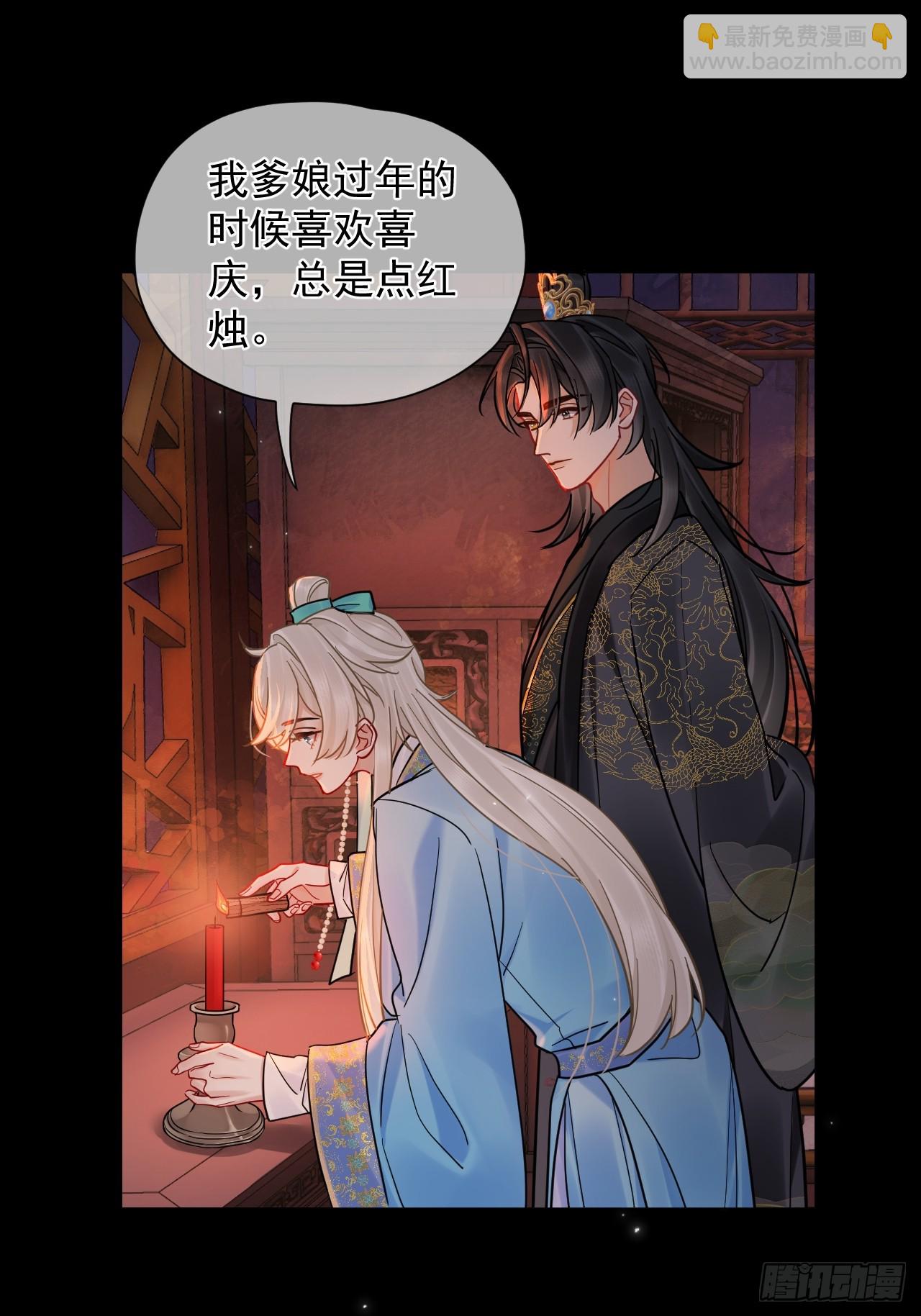 第41话 初夜-第47话