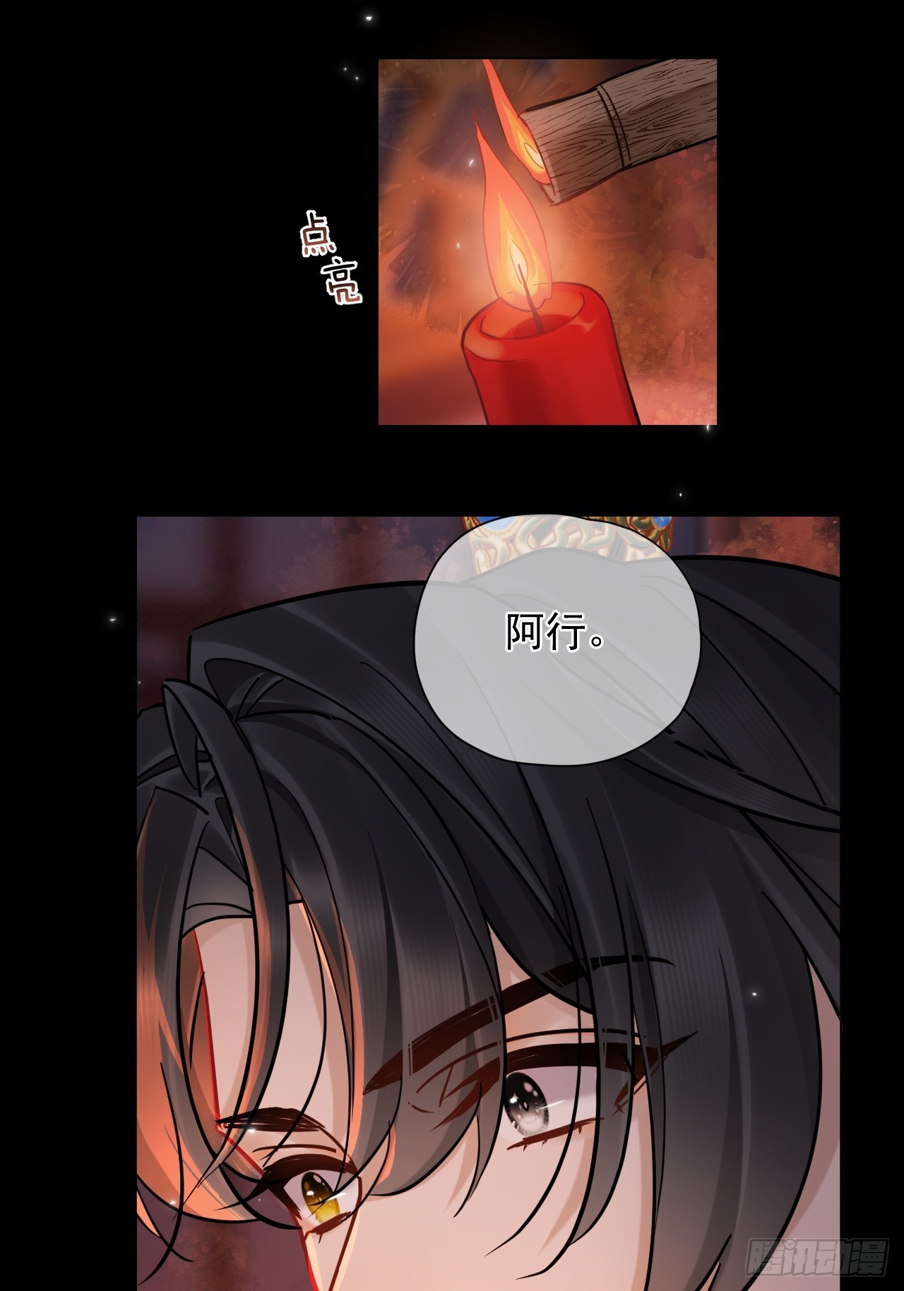 第41话 初夜-第47话