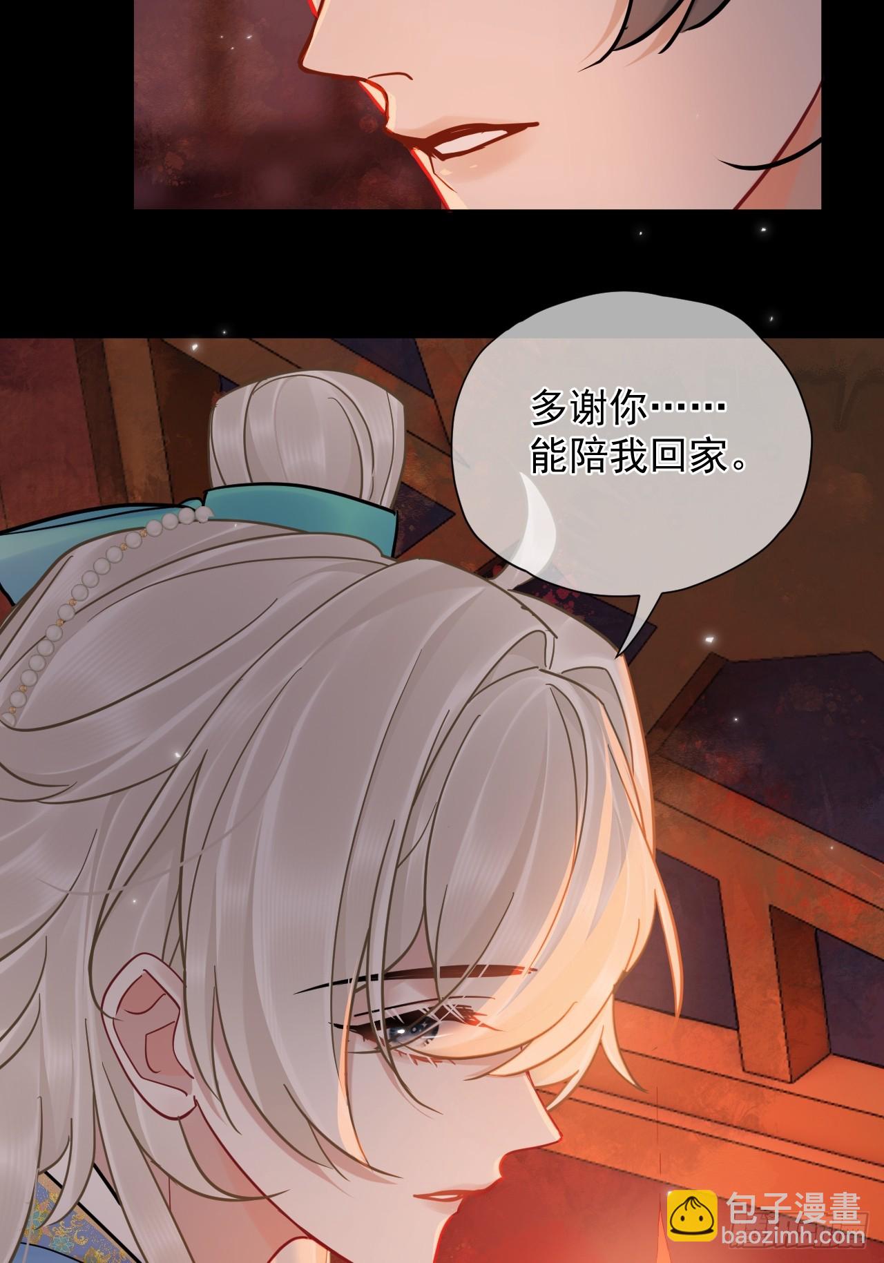 第41话 初夜-第47话