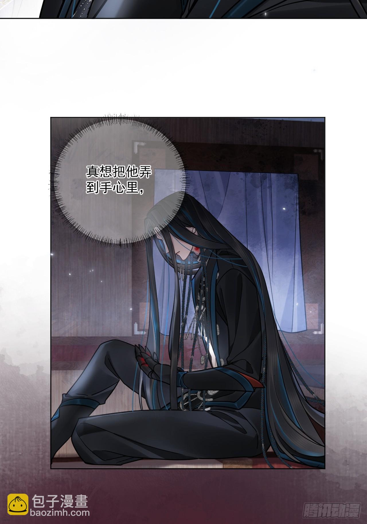 第47话 别怪朕逼你-第53话