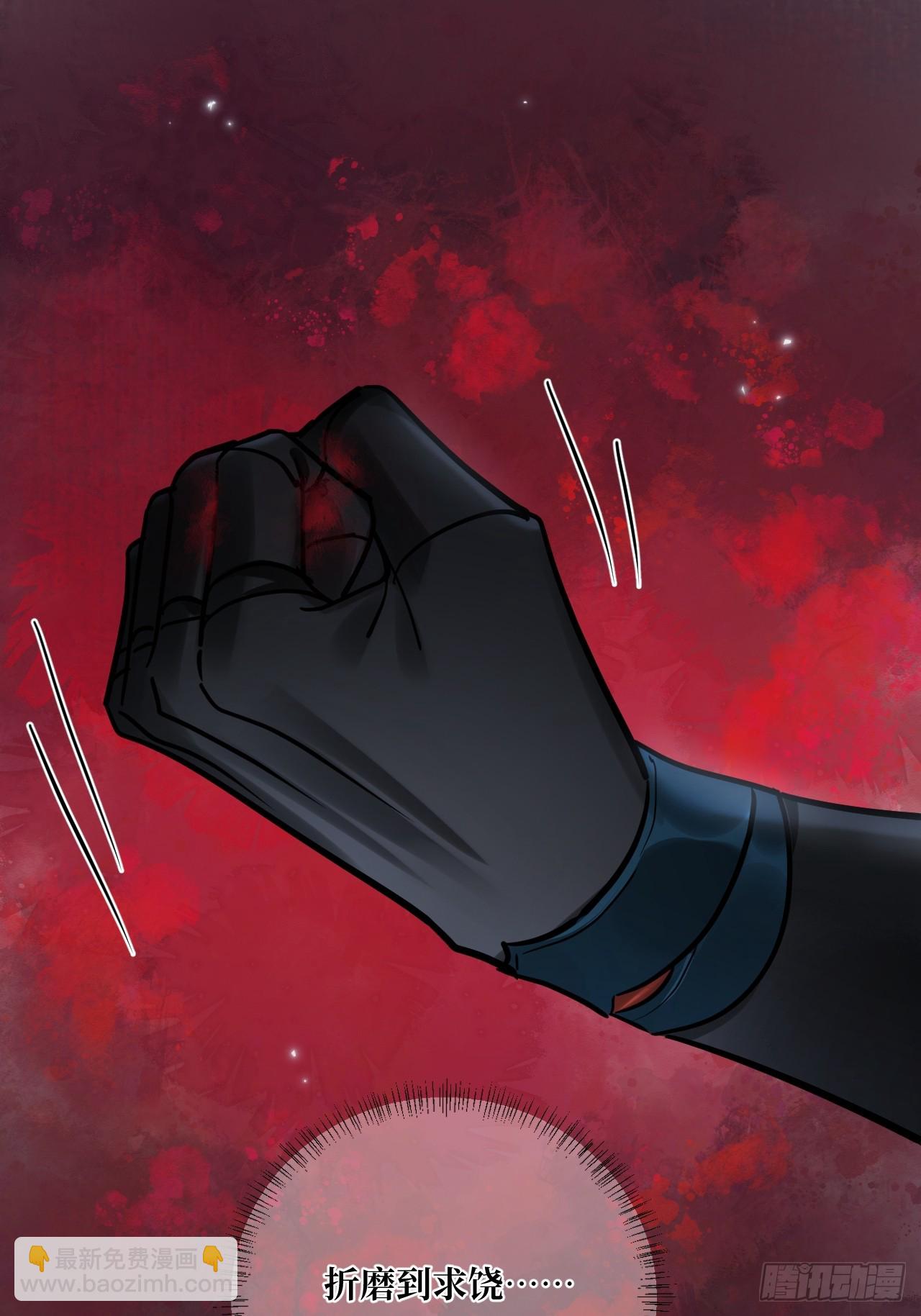 第47话 别怪朕逼你-第53话