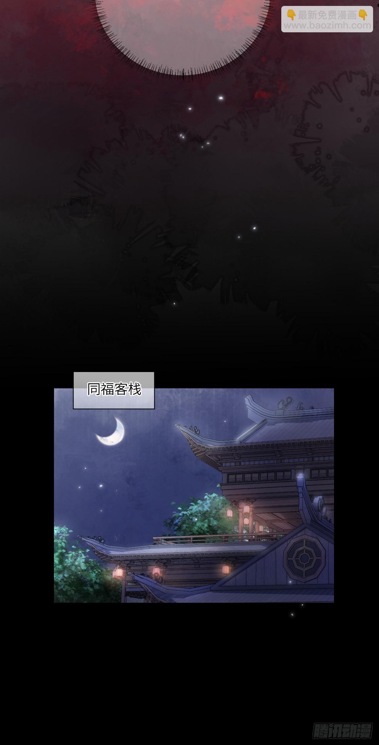 第47话 别怪朕逼你-第53话