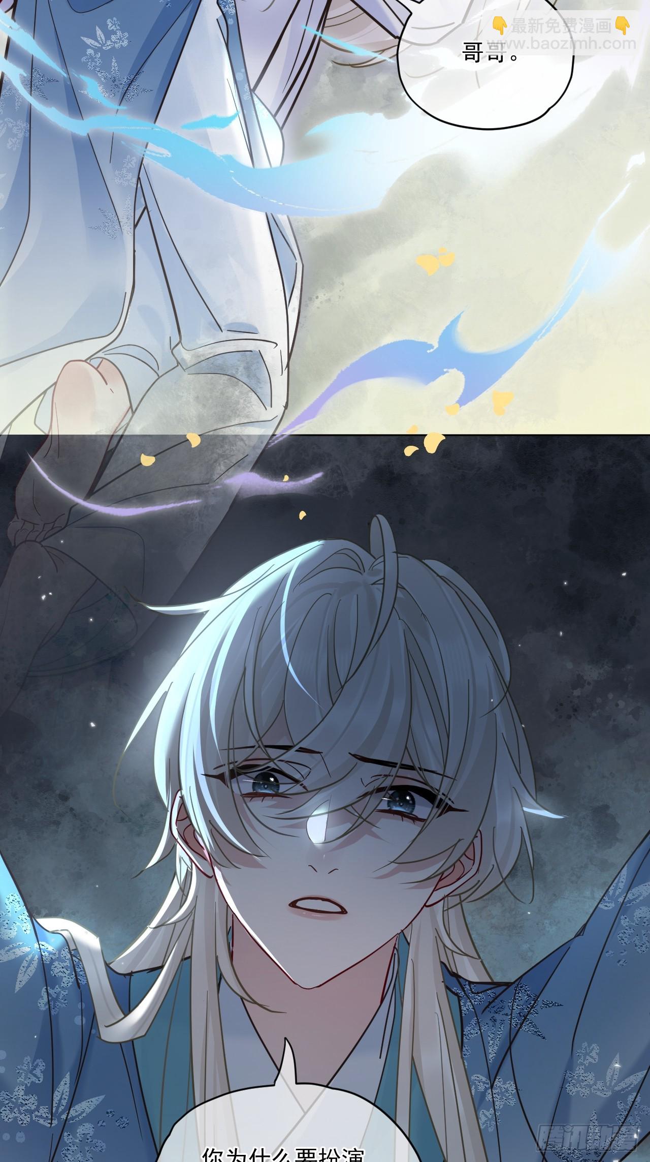 第47话 别怪朕逼你-第53话