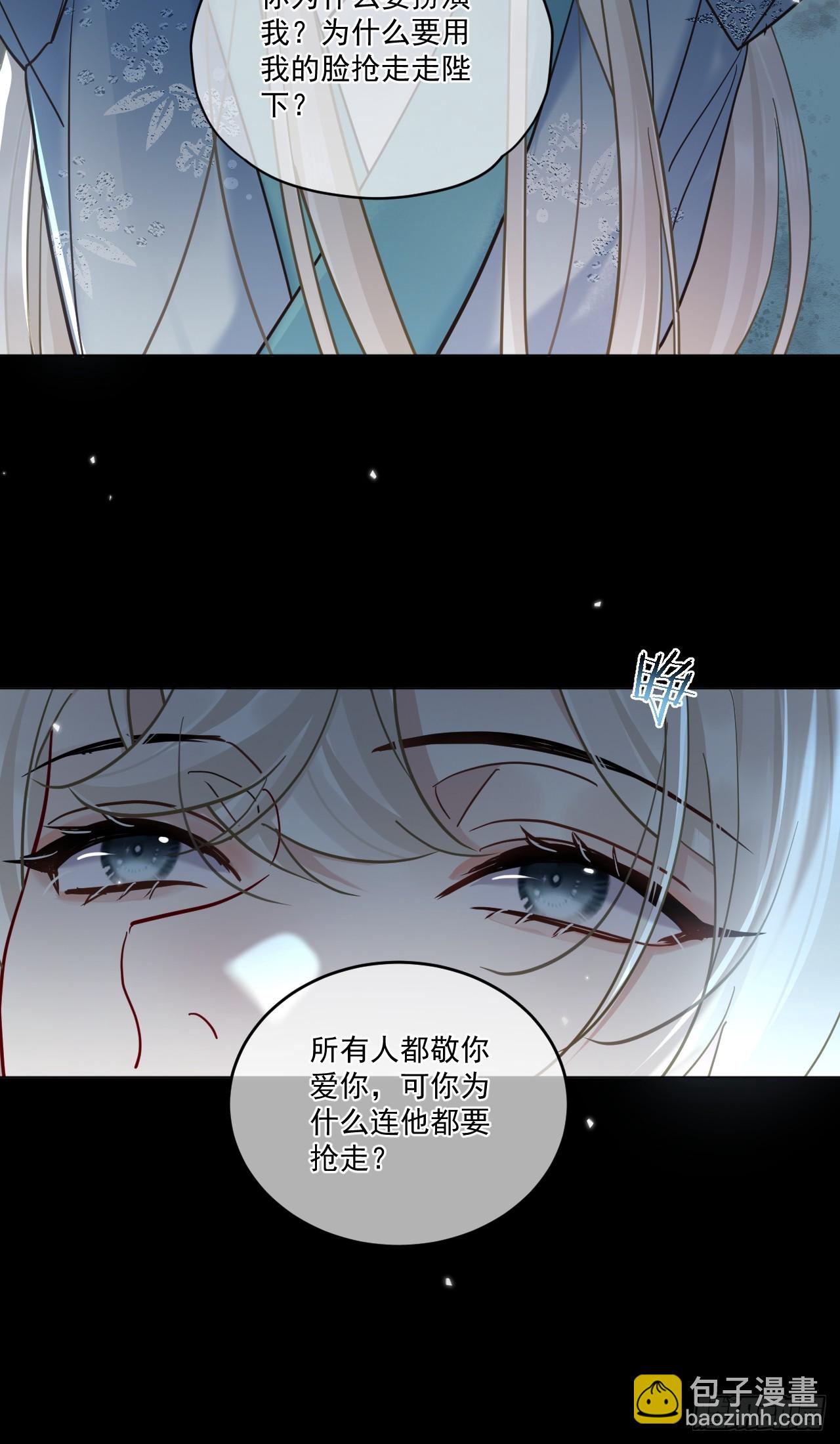 第47话 别怪朕逼你-第53话