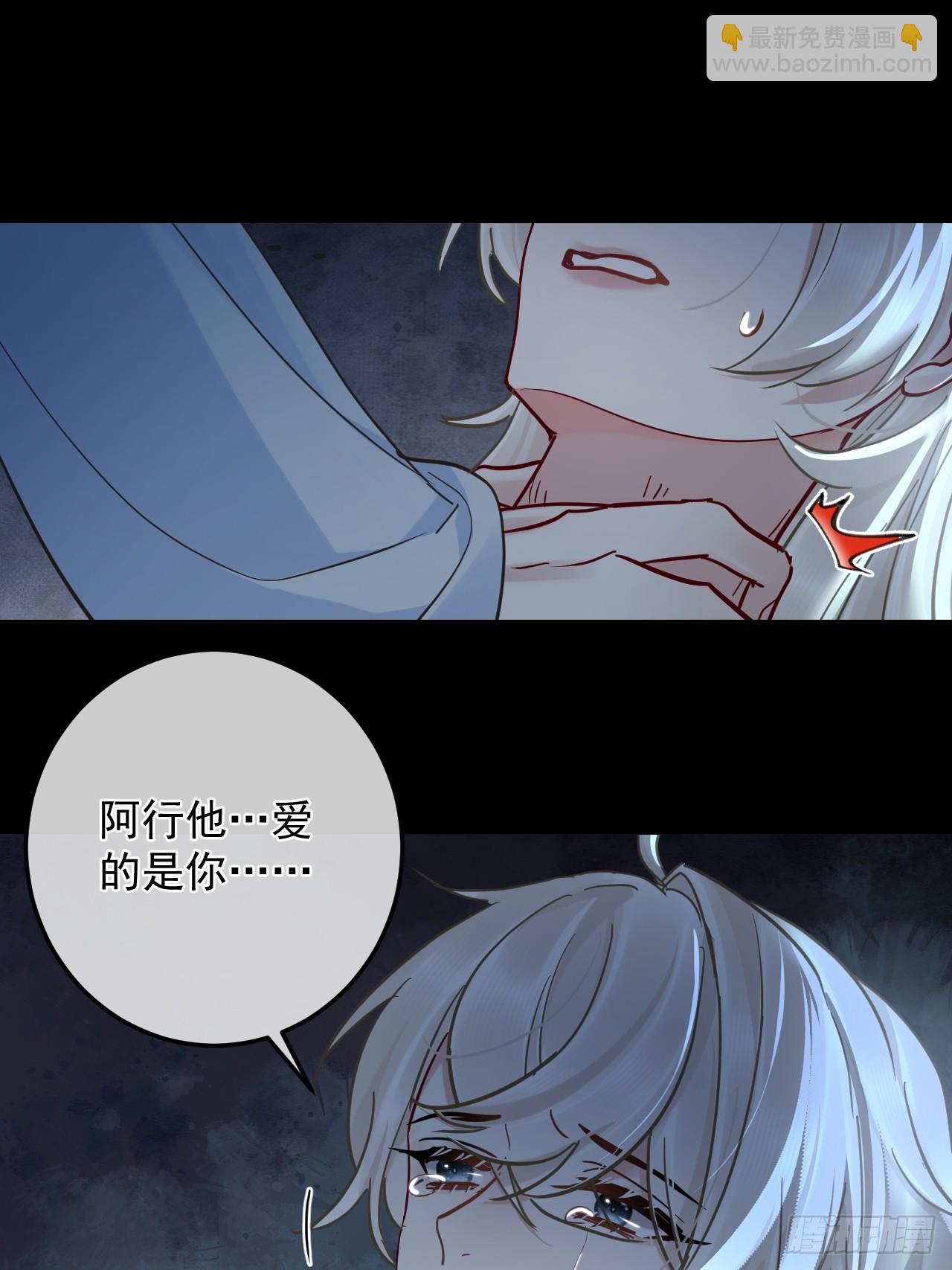 第47话 别怪朕逼你-第53话