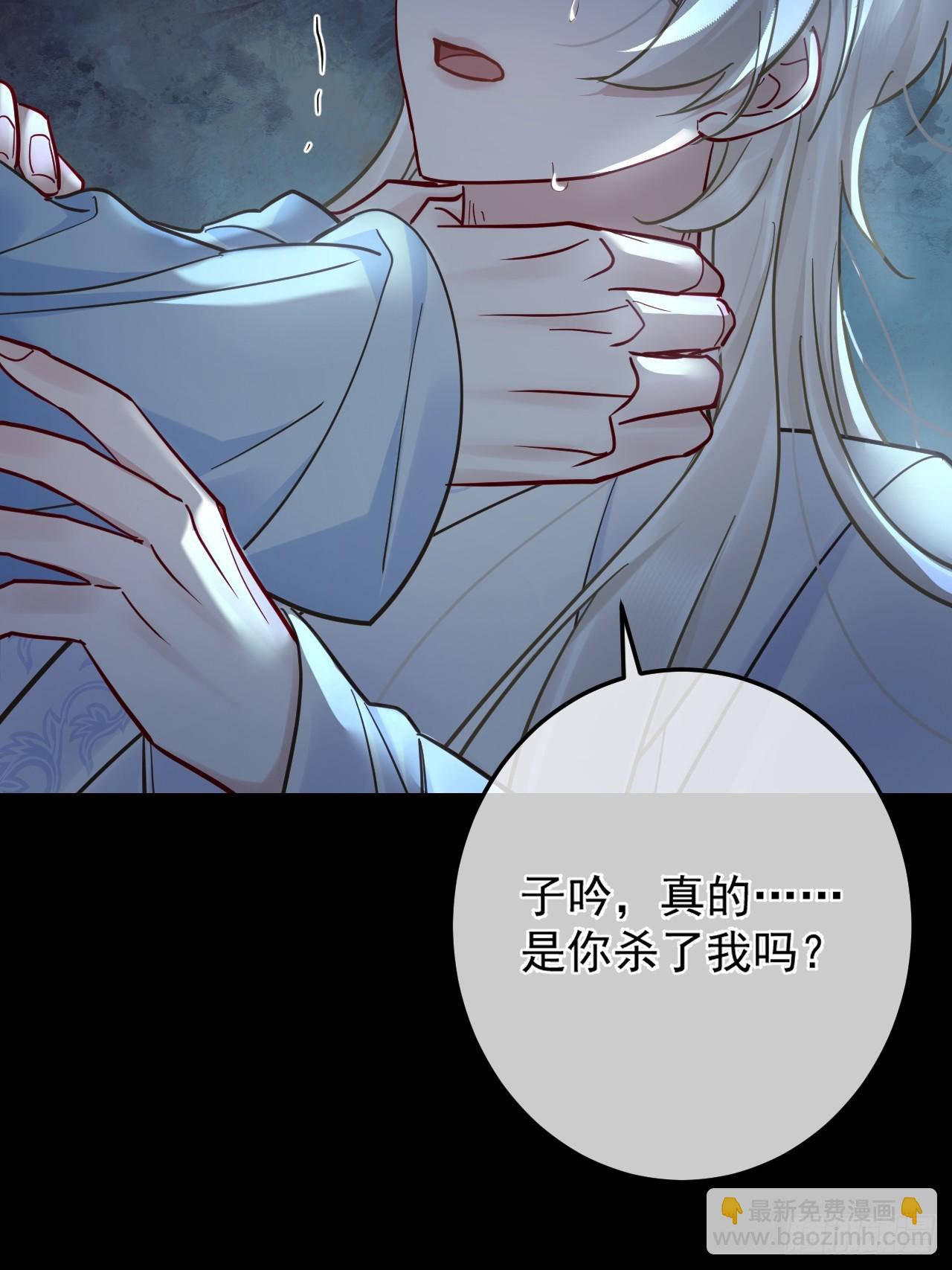 第47话 别怪朕逼你-第53话