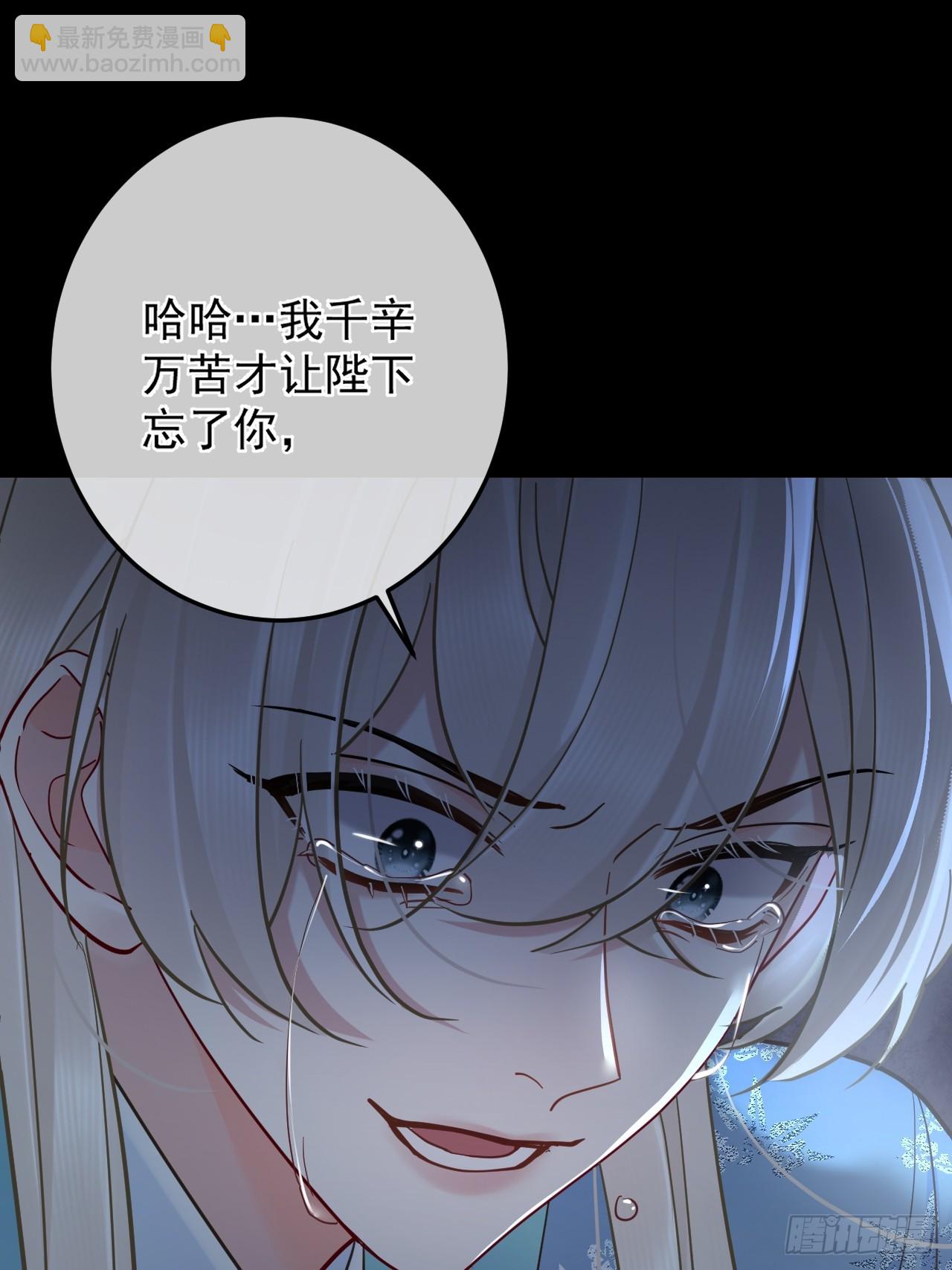 第47话 别怪朕逼你-第53话