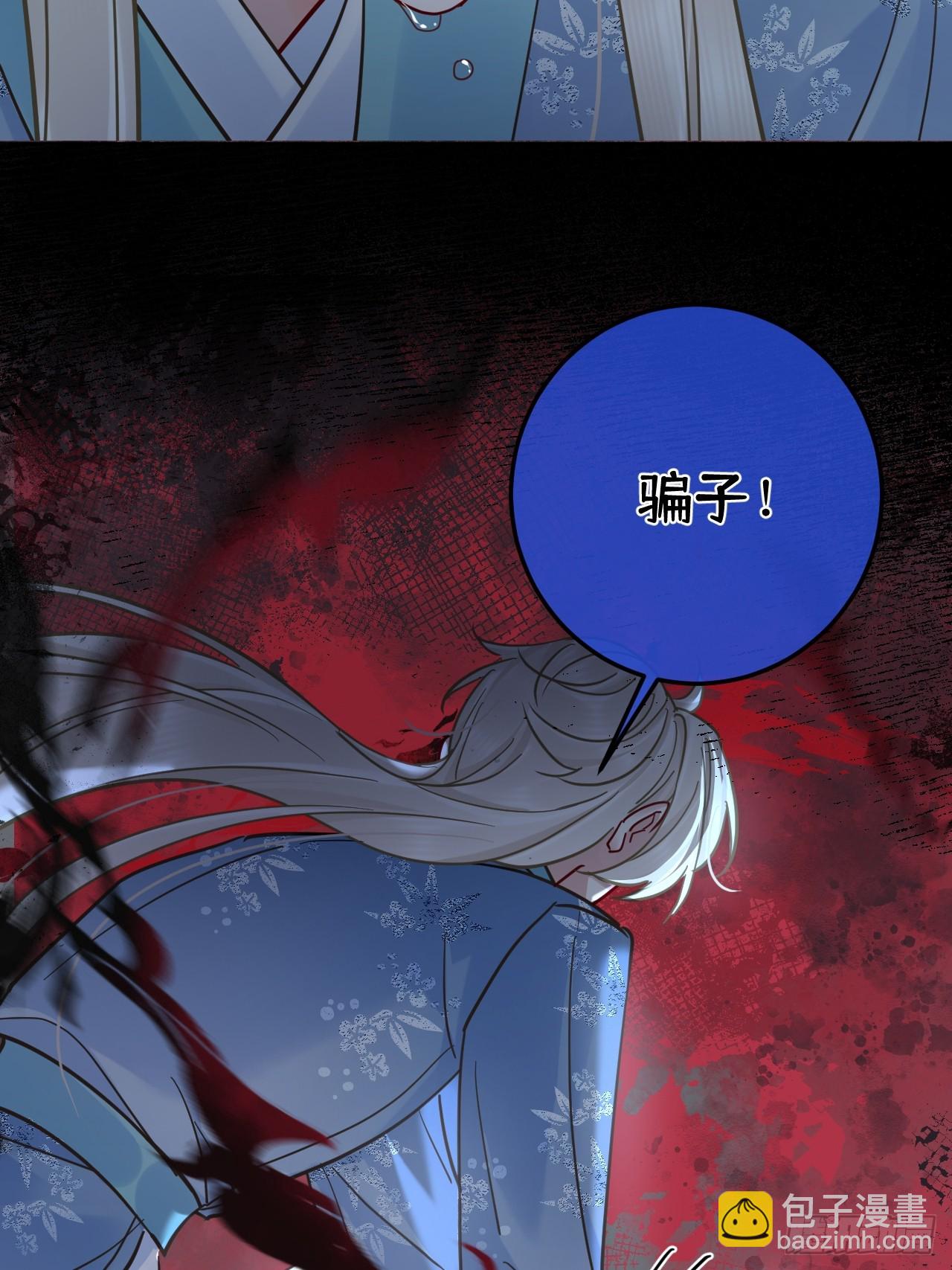 第47话 别怪朕逼你-第53话