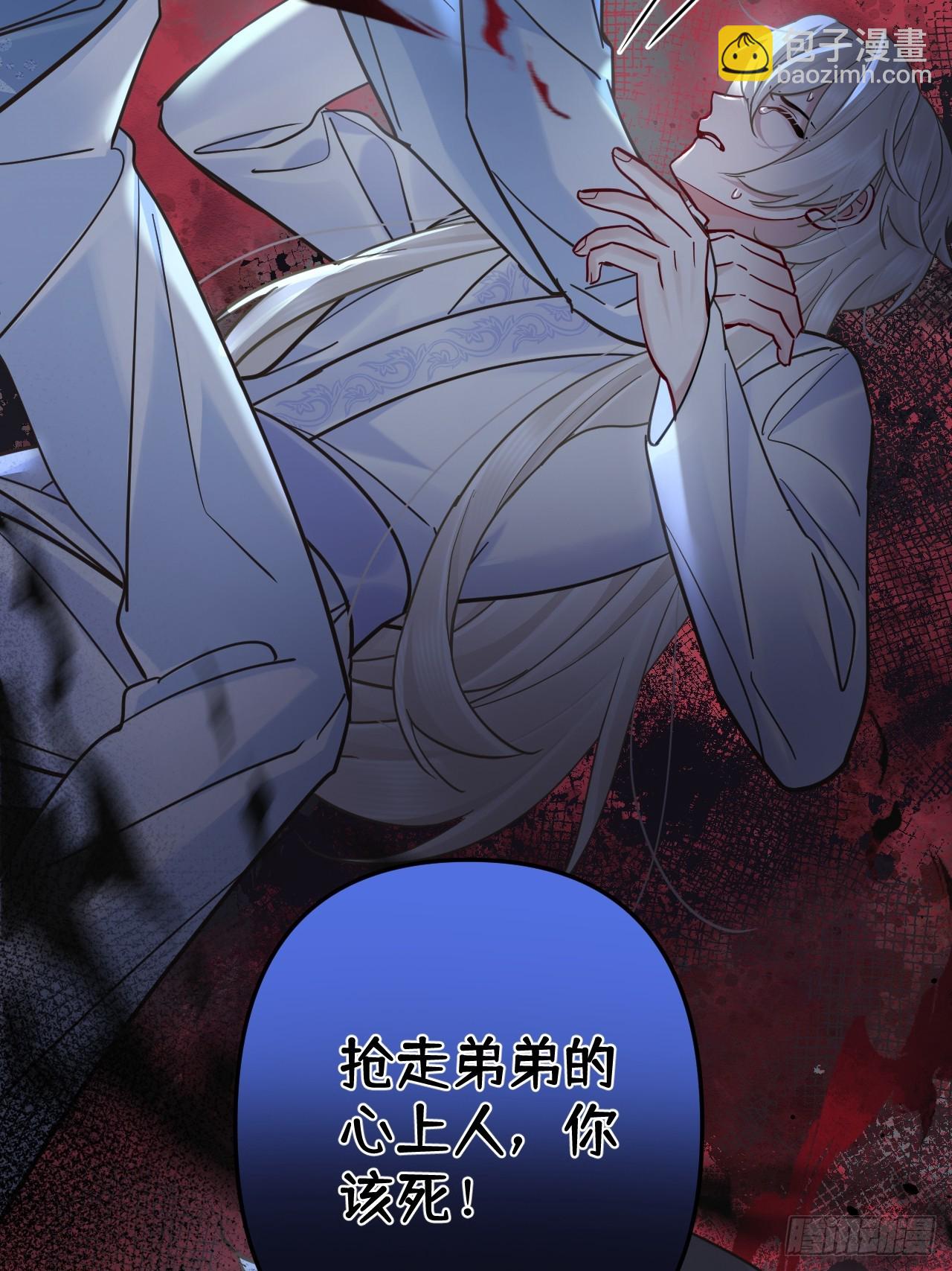 第47话 别怪朕逼你-第53话