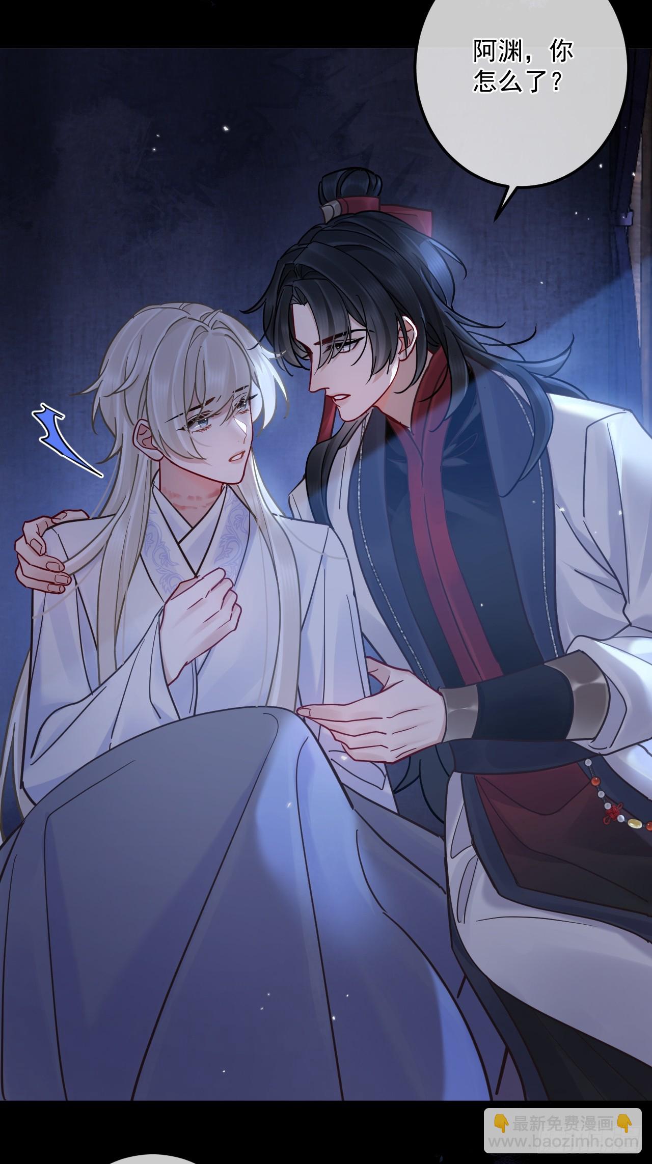 第47话 别怪朕逼你-第53话