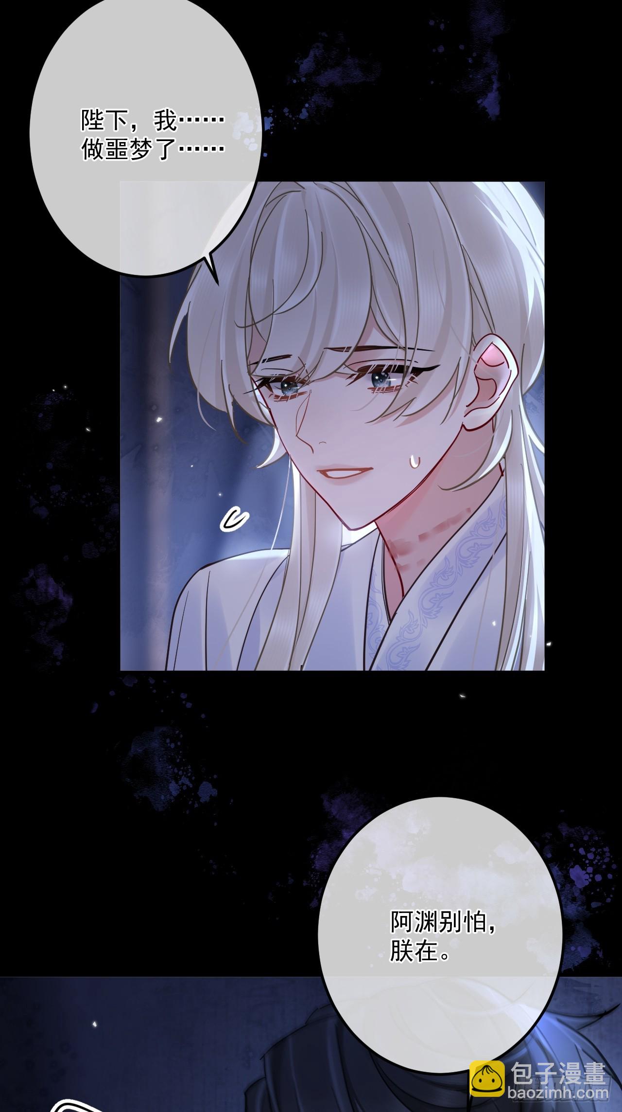 第47话 别怪朕逼你-第53话