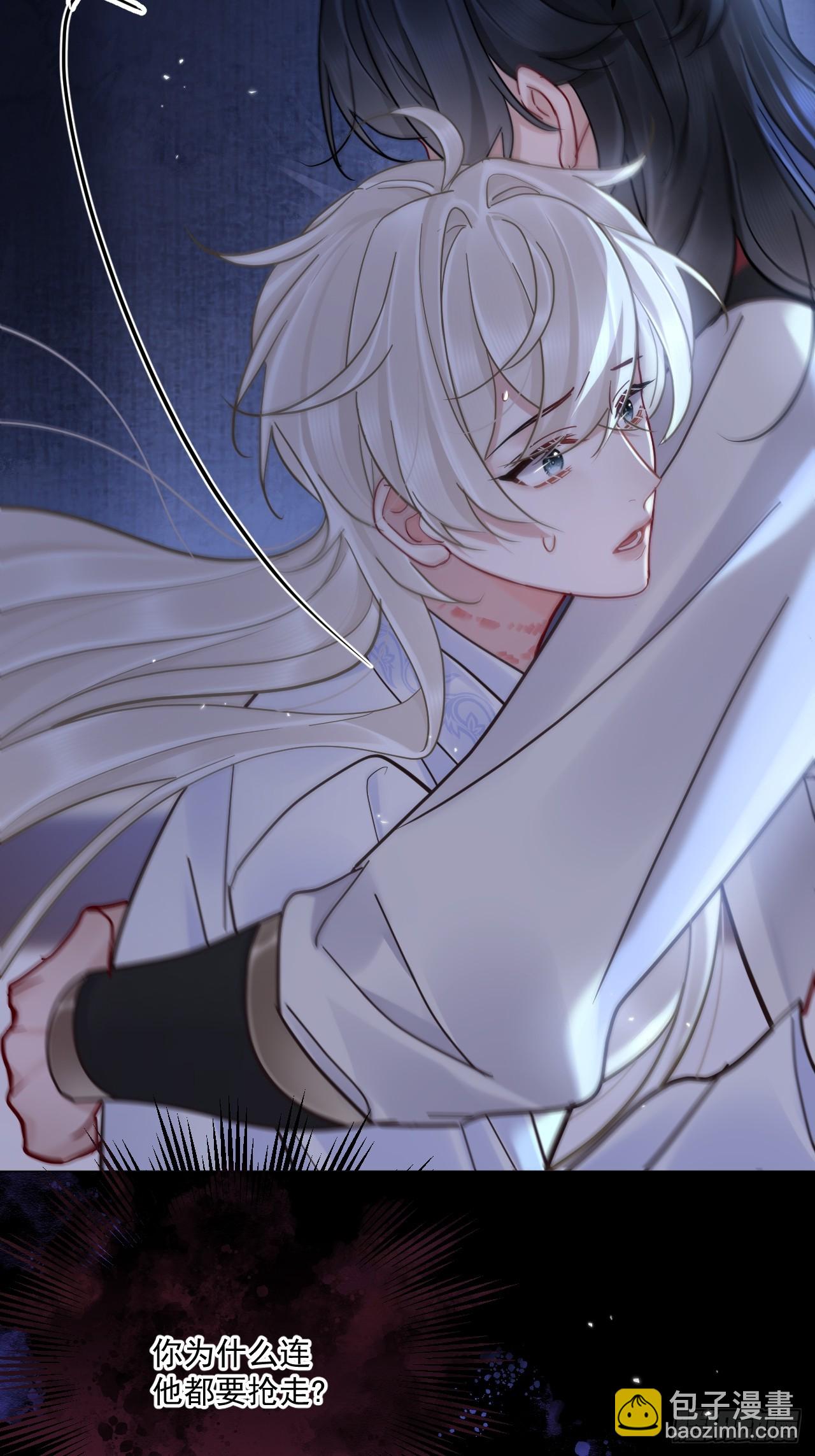 第47话 别怪朕逼你-第53话