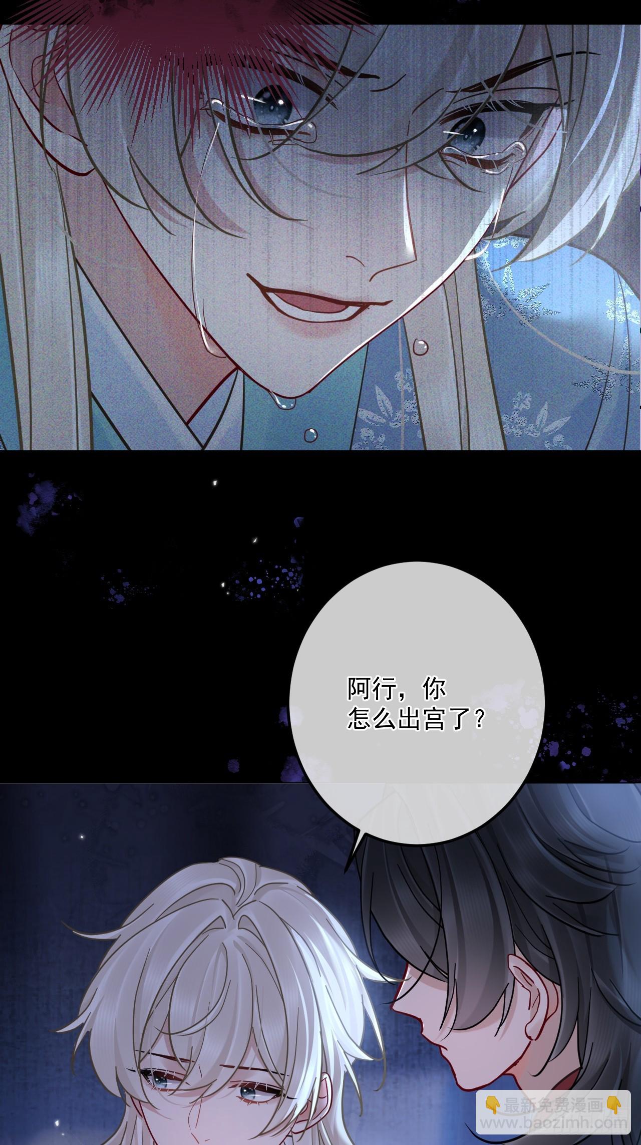 第47话 别怪朕逼你-第53话