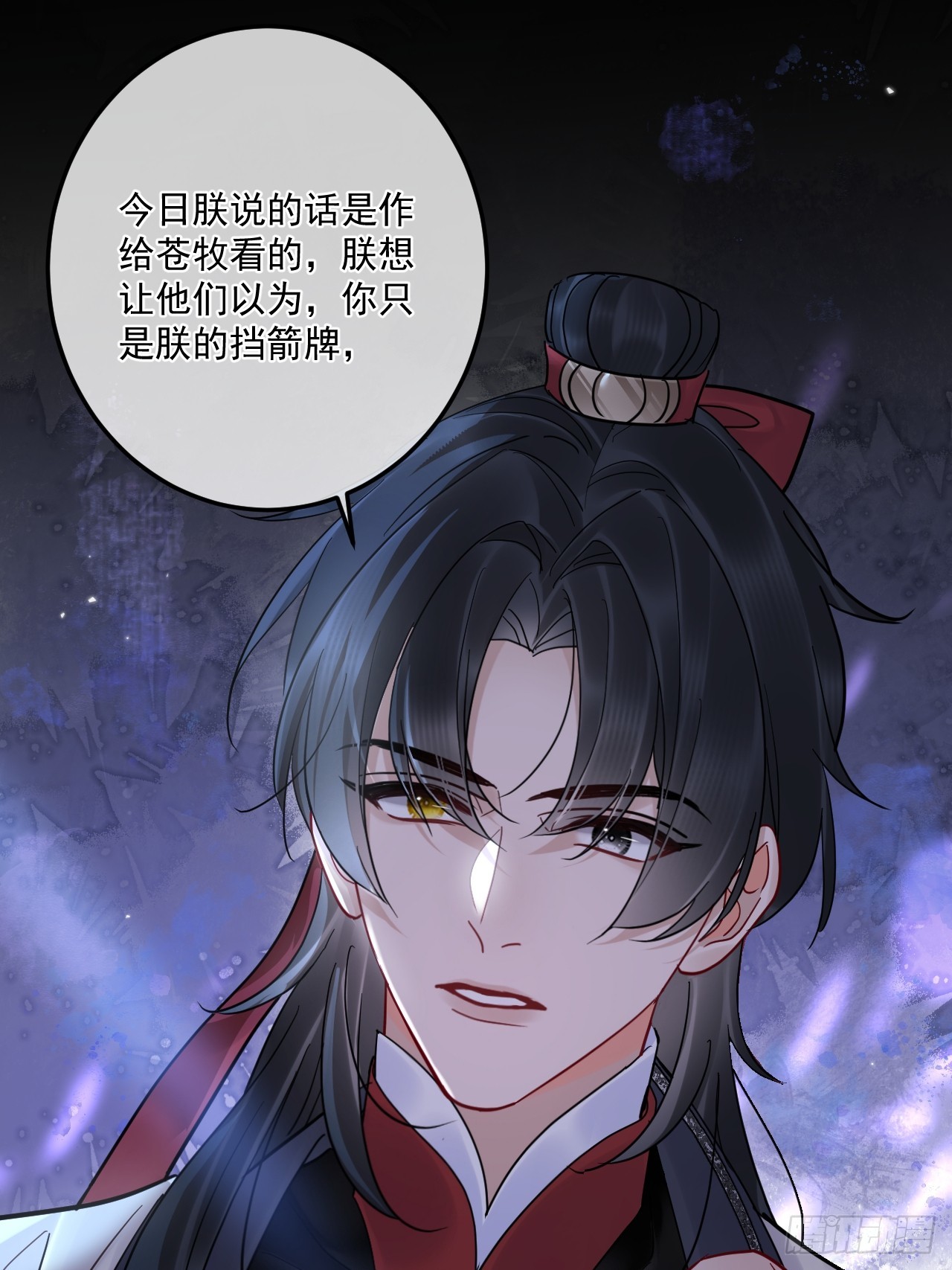 第47话 别怪朕逼你-第53话