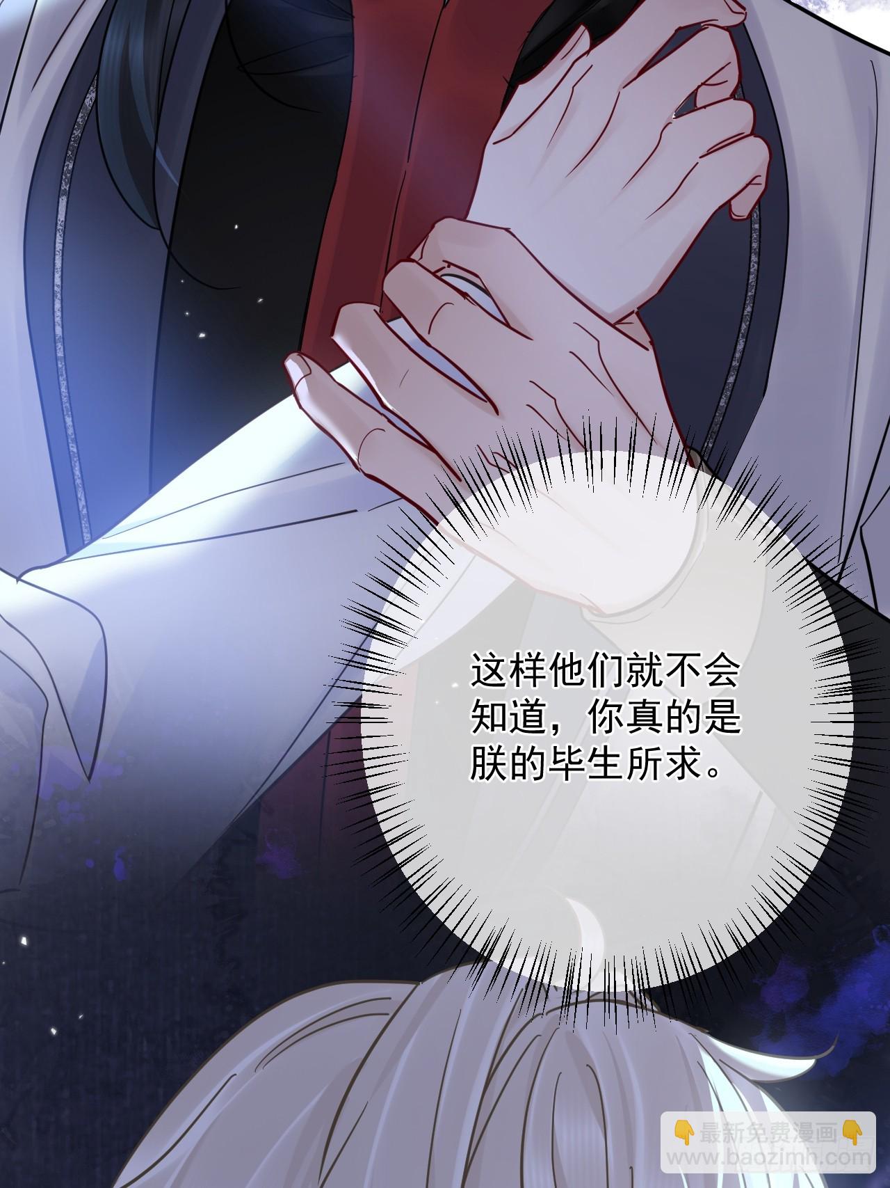 第47话 别怪朕逼你-第53话