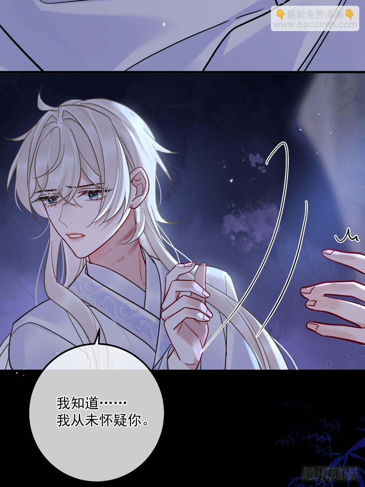 第47话 别怪朕逼你-第53话