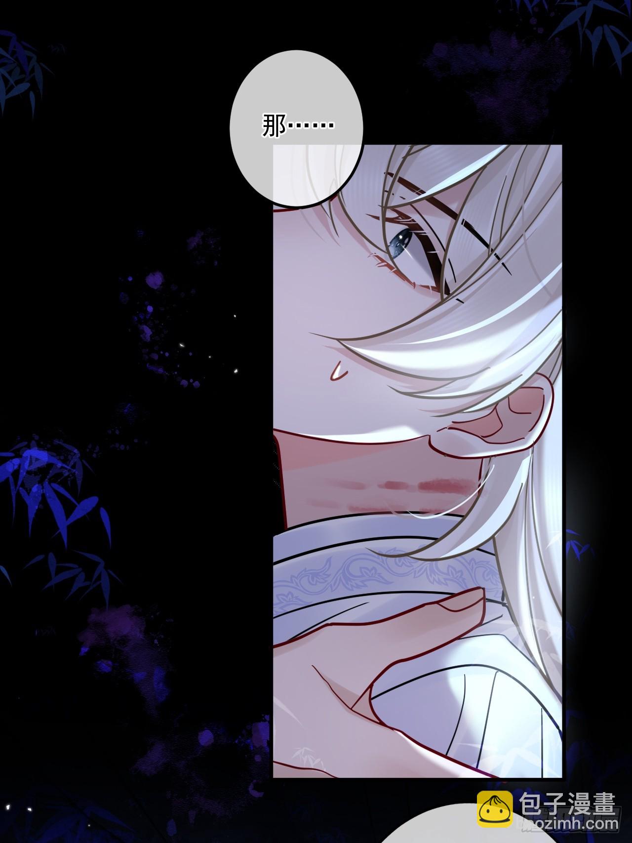 第47话 别怪朕逼你-第53话