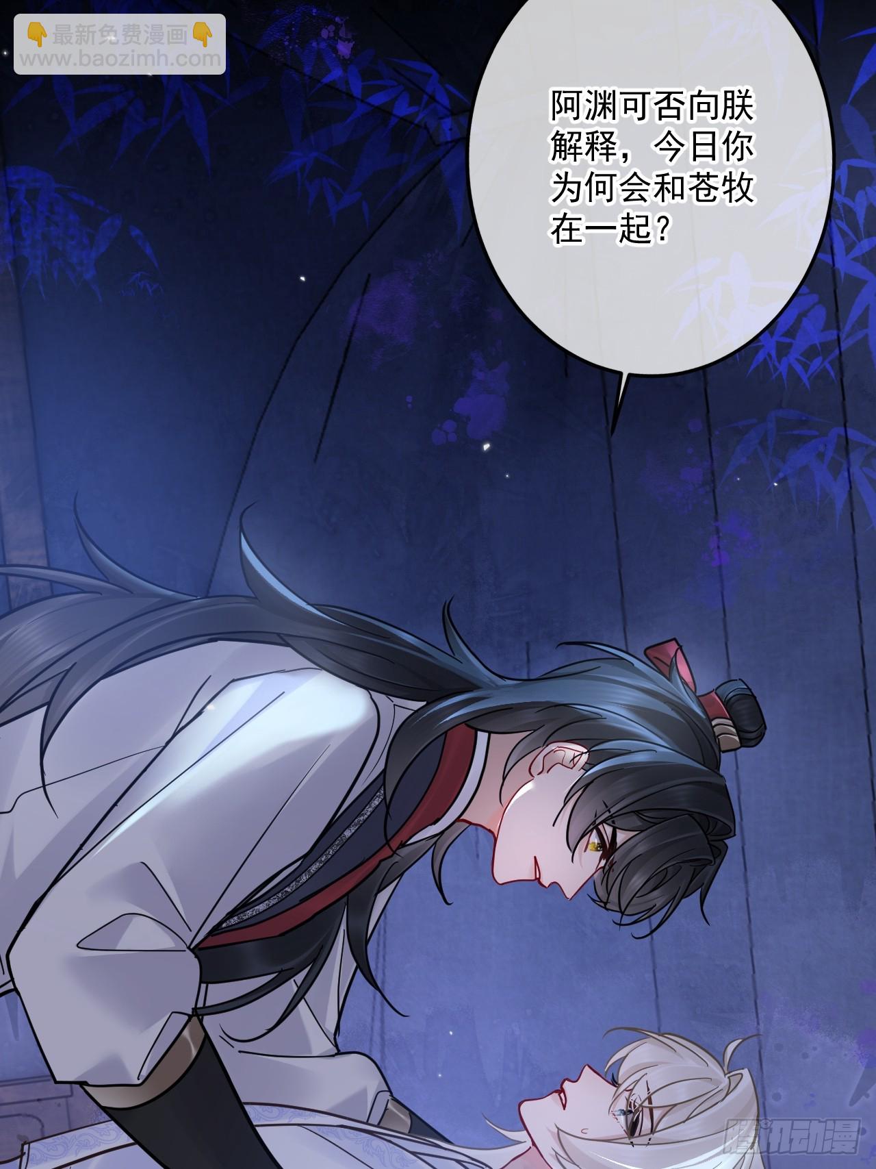 第47话 别怪朕逼你-第53话