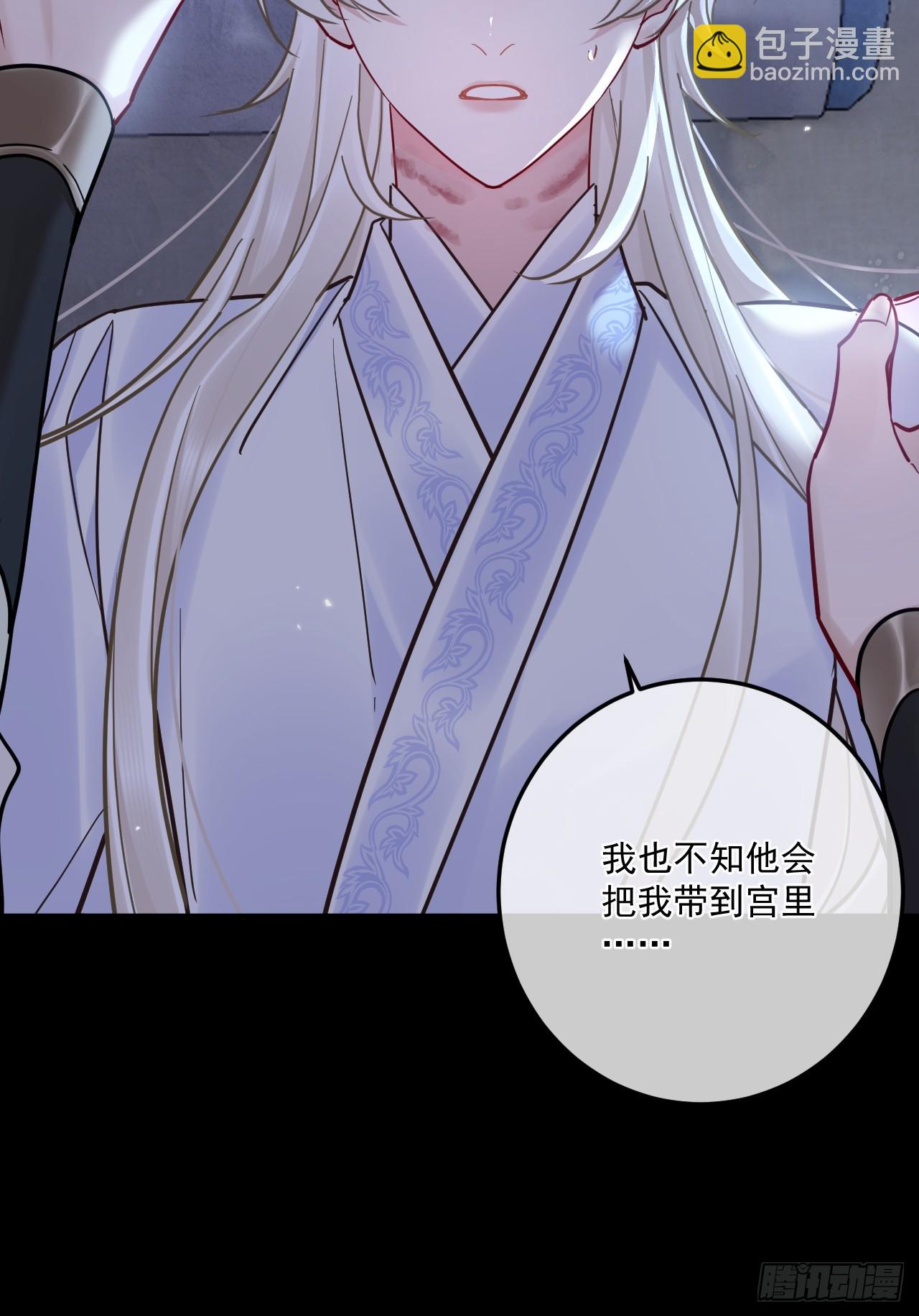 第47话 别怪朕逼你-第53话