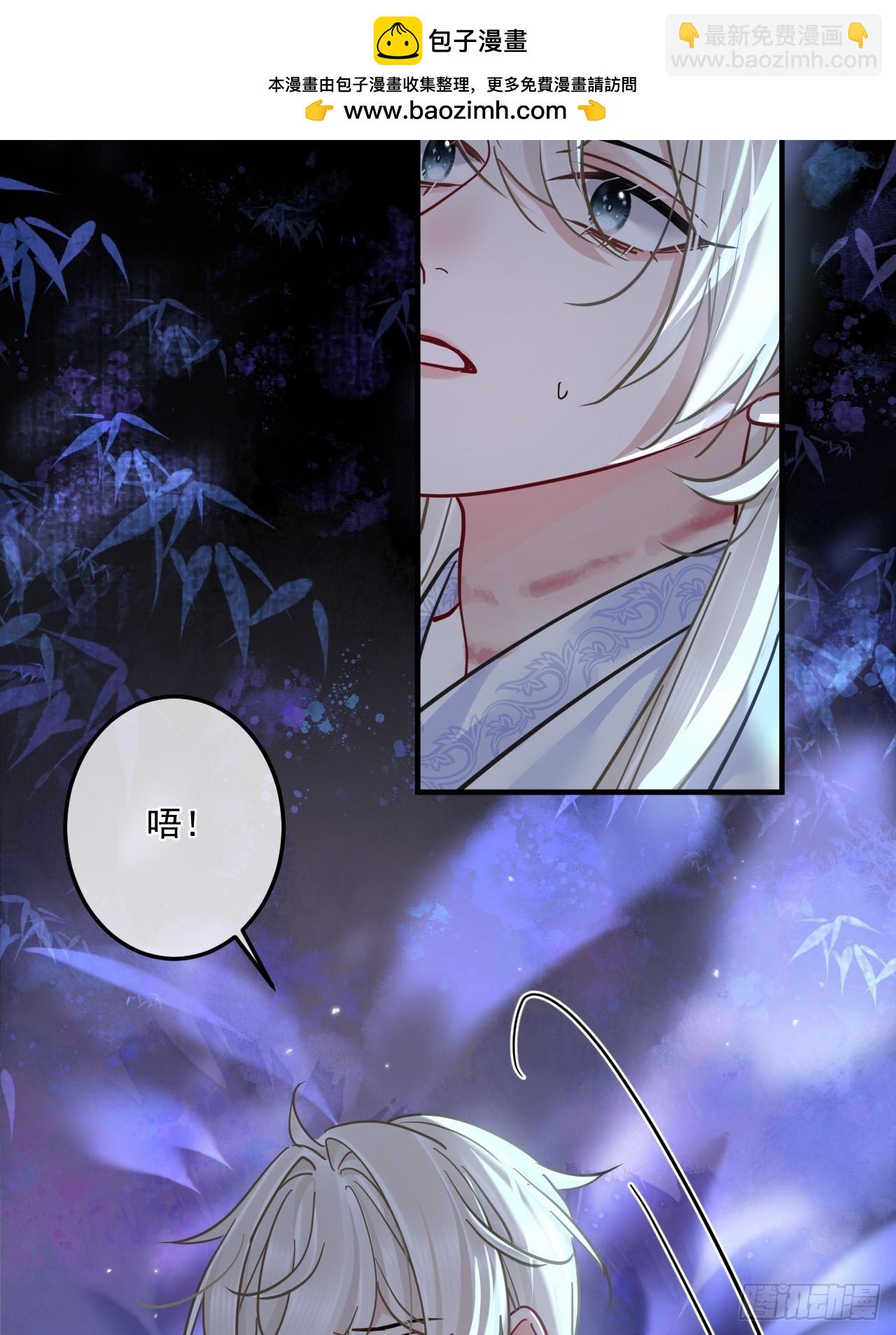 第47话 别怪朕逼你-第53话