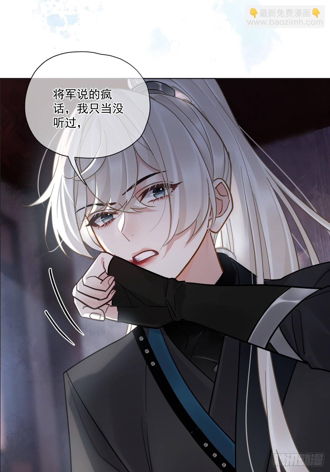 第47话 别怪朕逼你-第53话