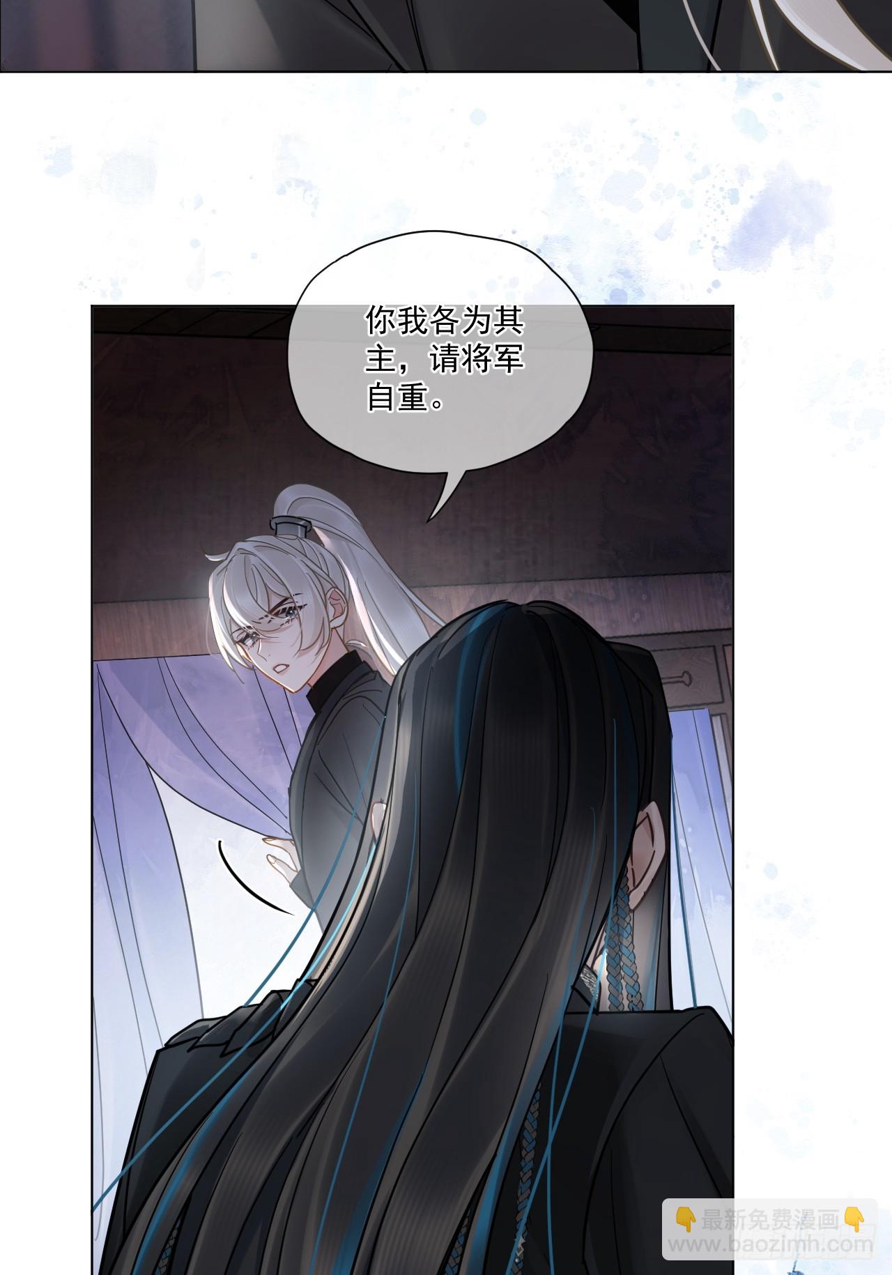 第47话 别怪朕逼你-第53话