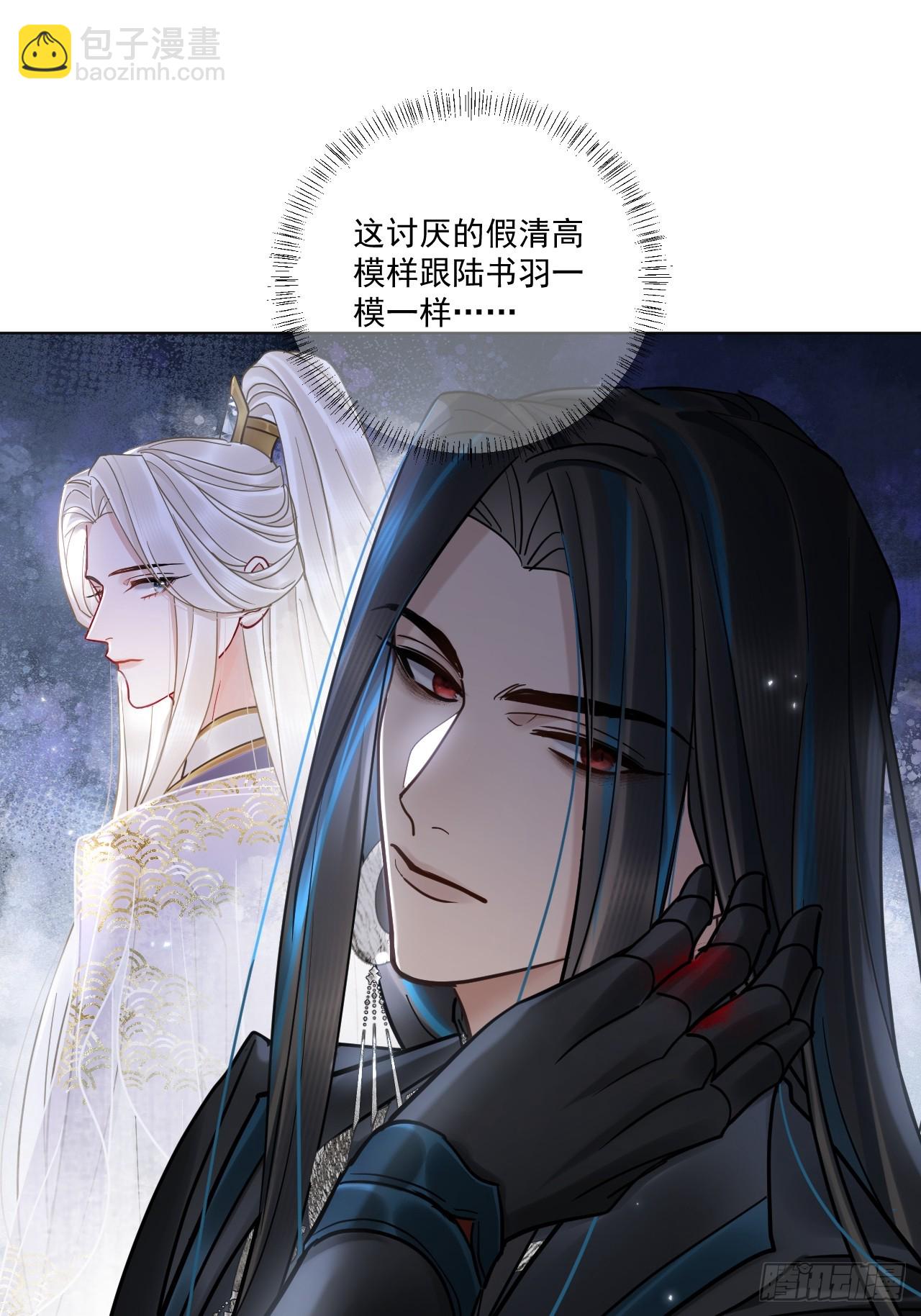 第47话 别怪朕逼你-第53话