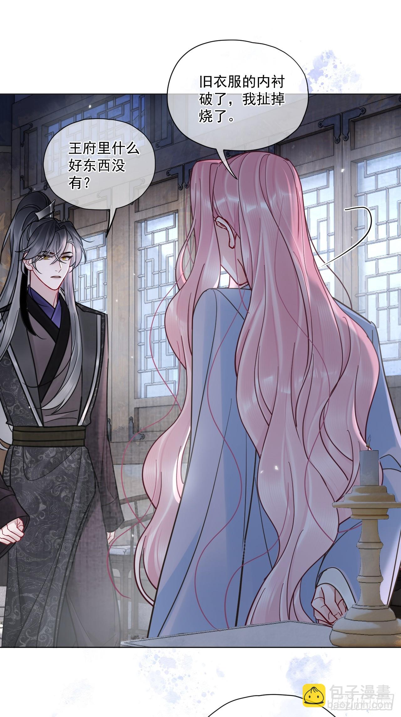 第49话 非要挨一顿教训-第55话