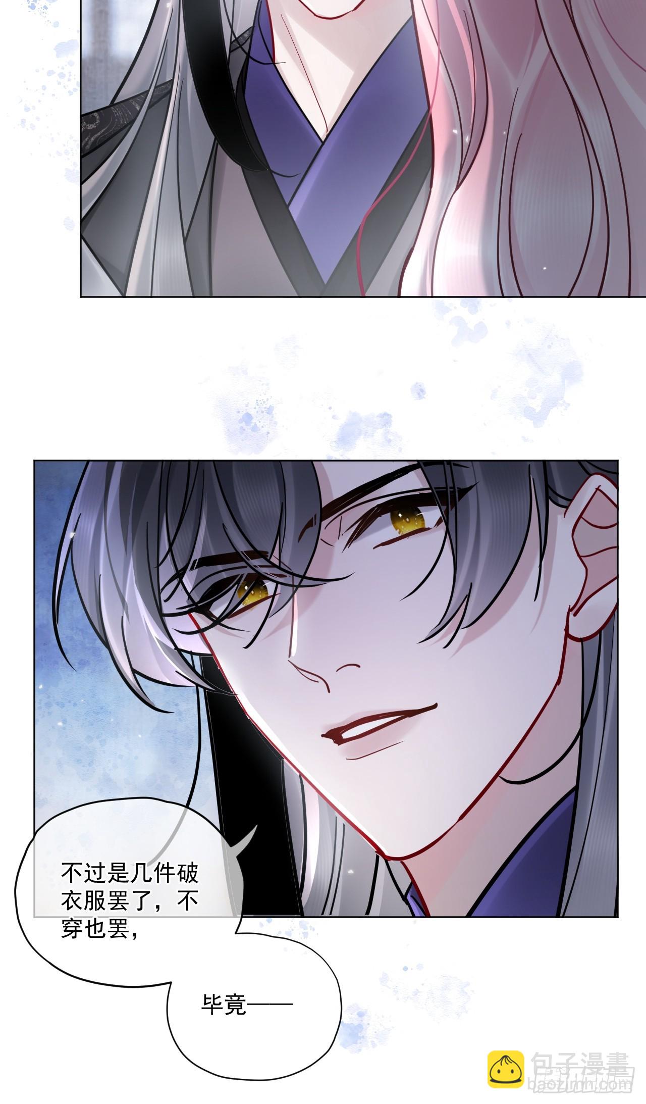 第49话 非要挨一顿教训-第55话