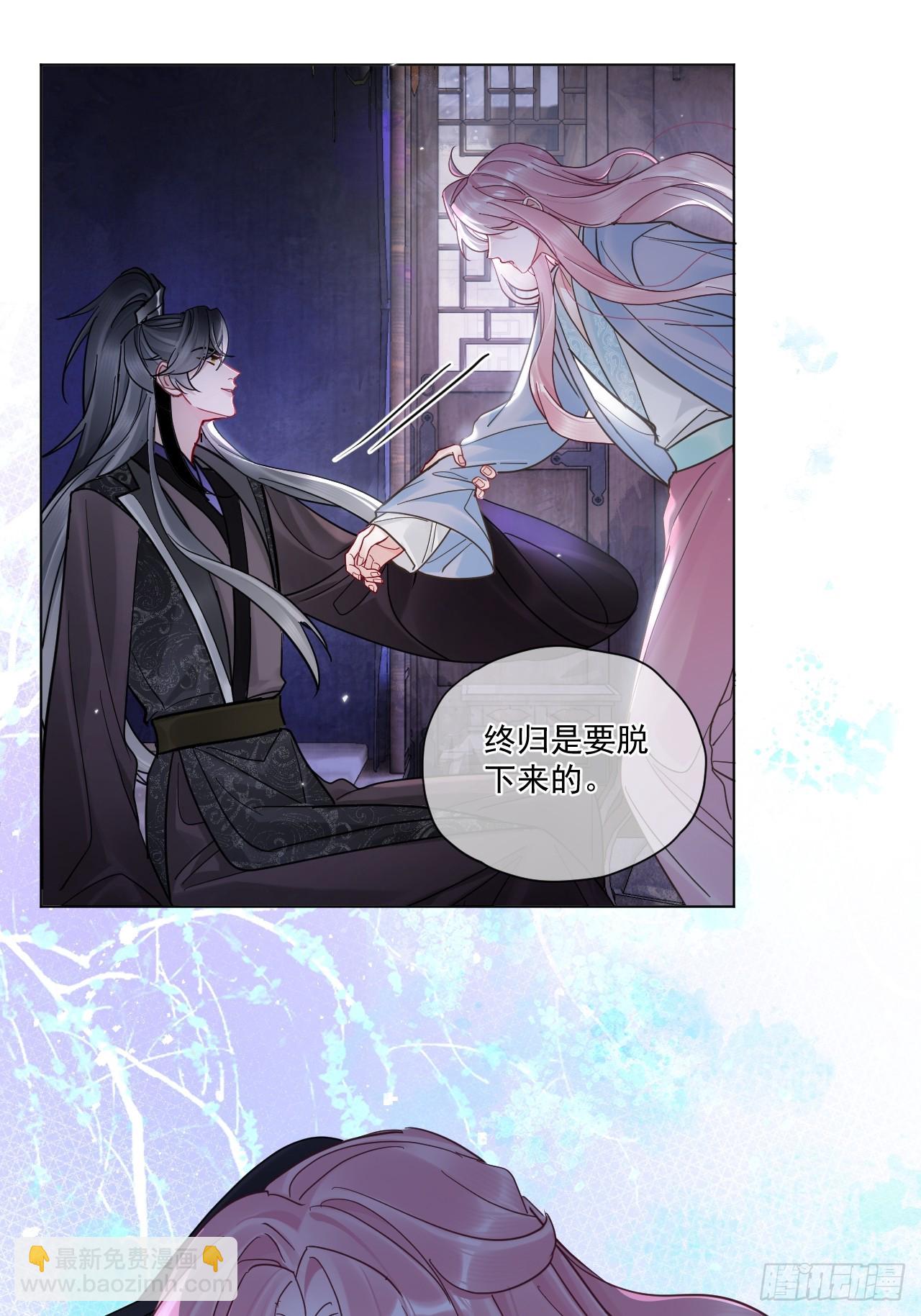 第49话 非要挨一顿教训-第55话