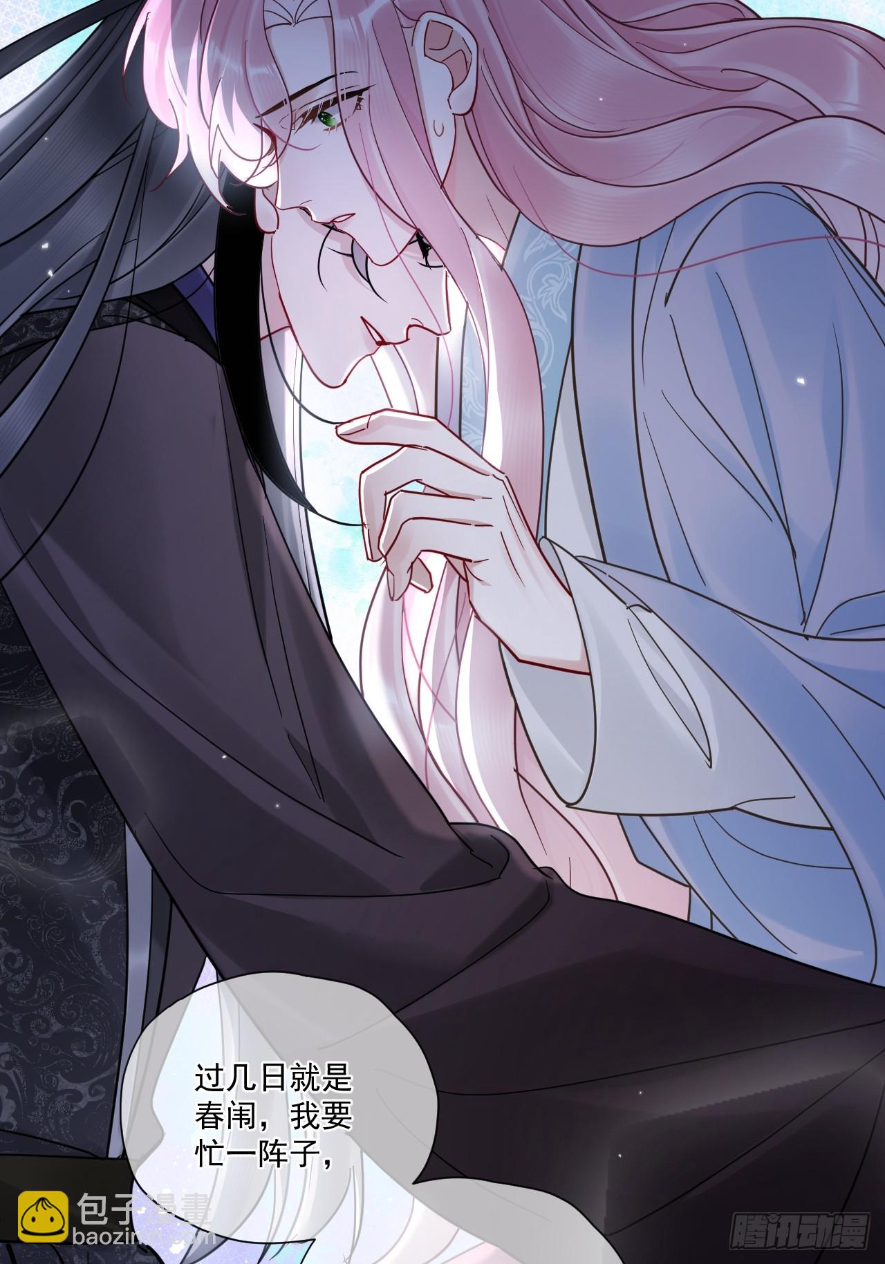 第49话 非要挨一顿教训-第55话