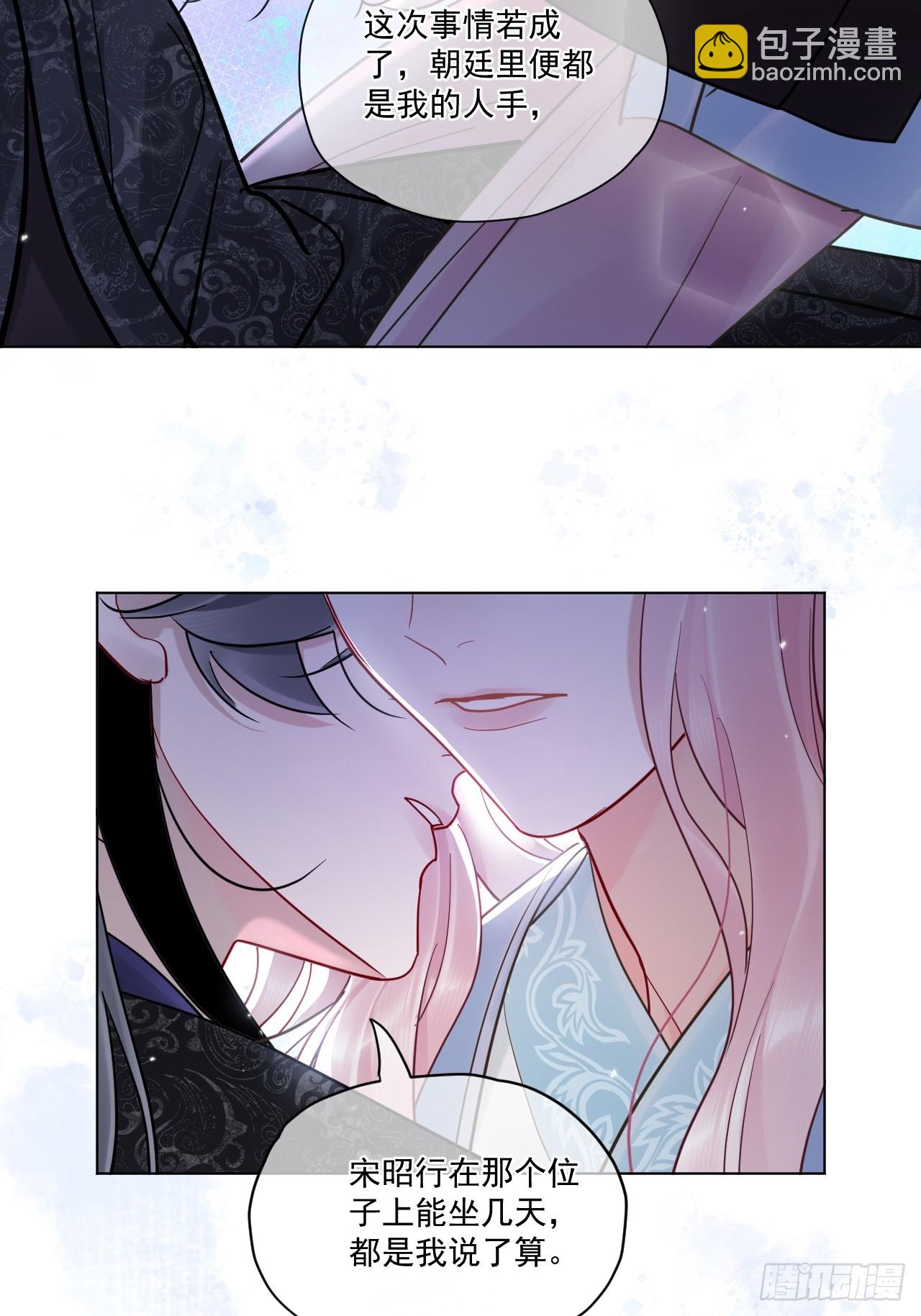 第49话 非要挨一顿教训-第55话