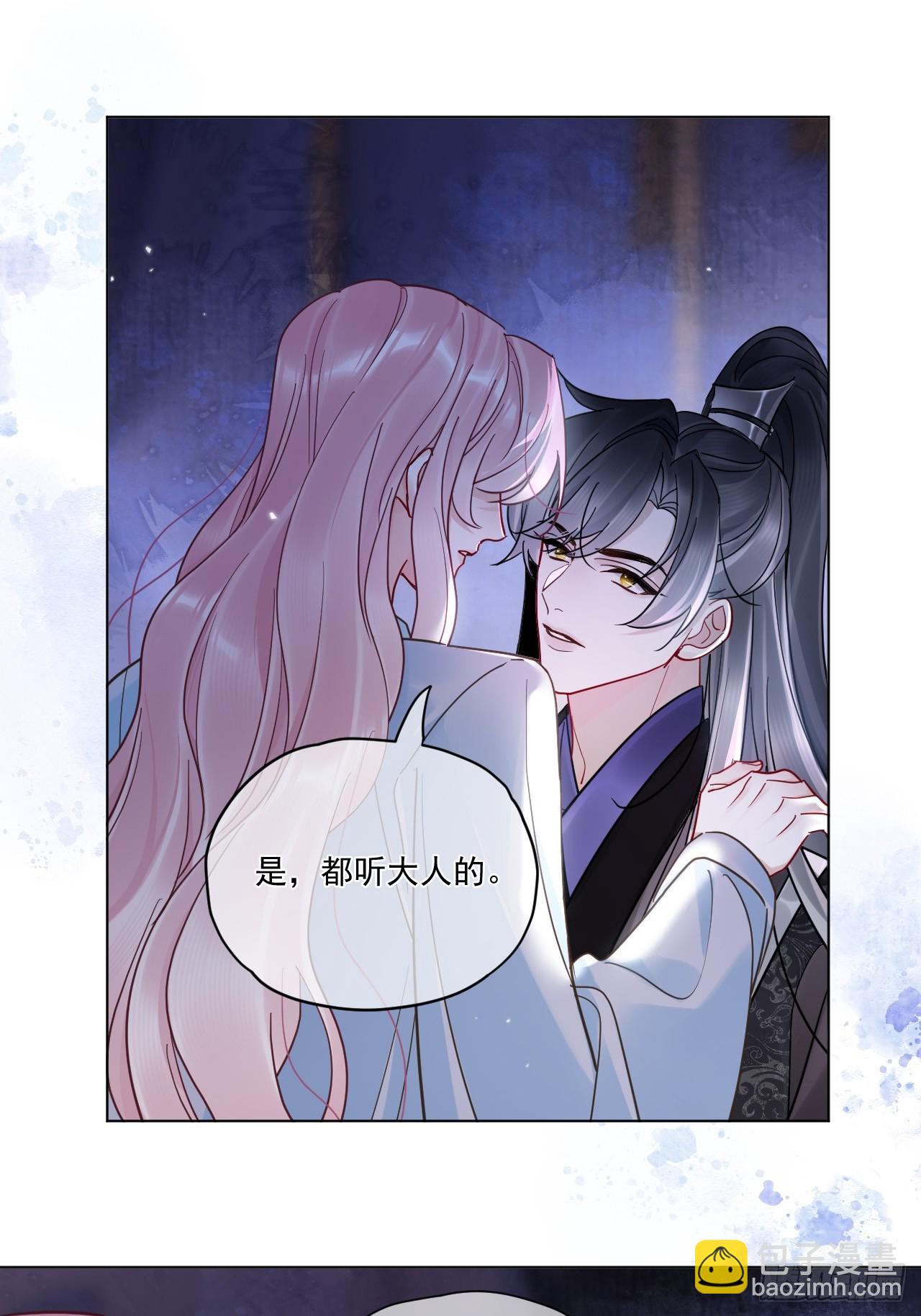 第49话 非要挨一顿教训-第55话