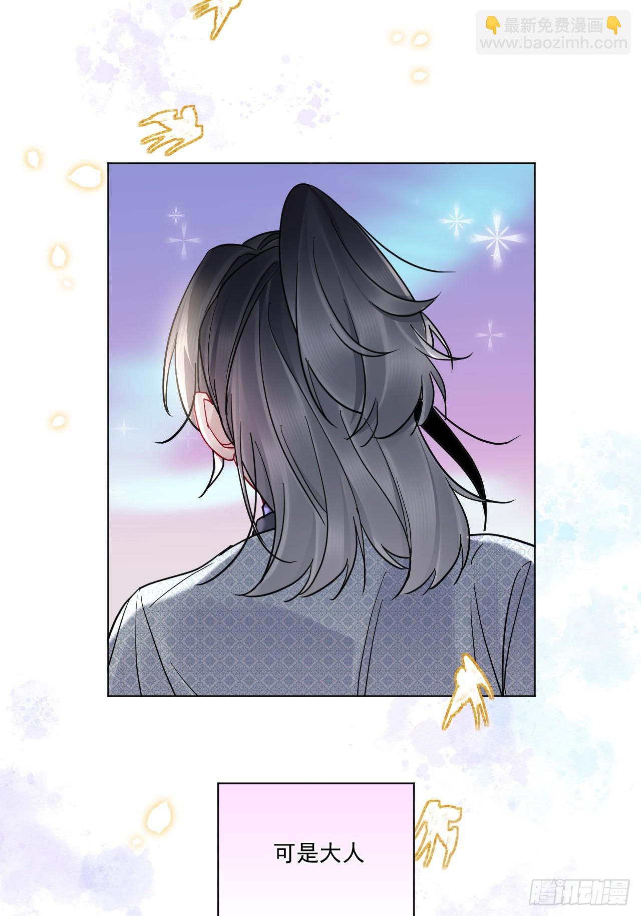 第49话 非要挨一顿教训-第55话