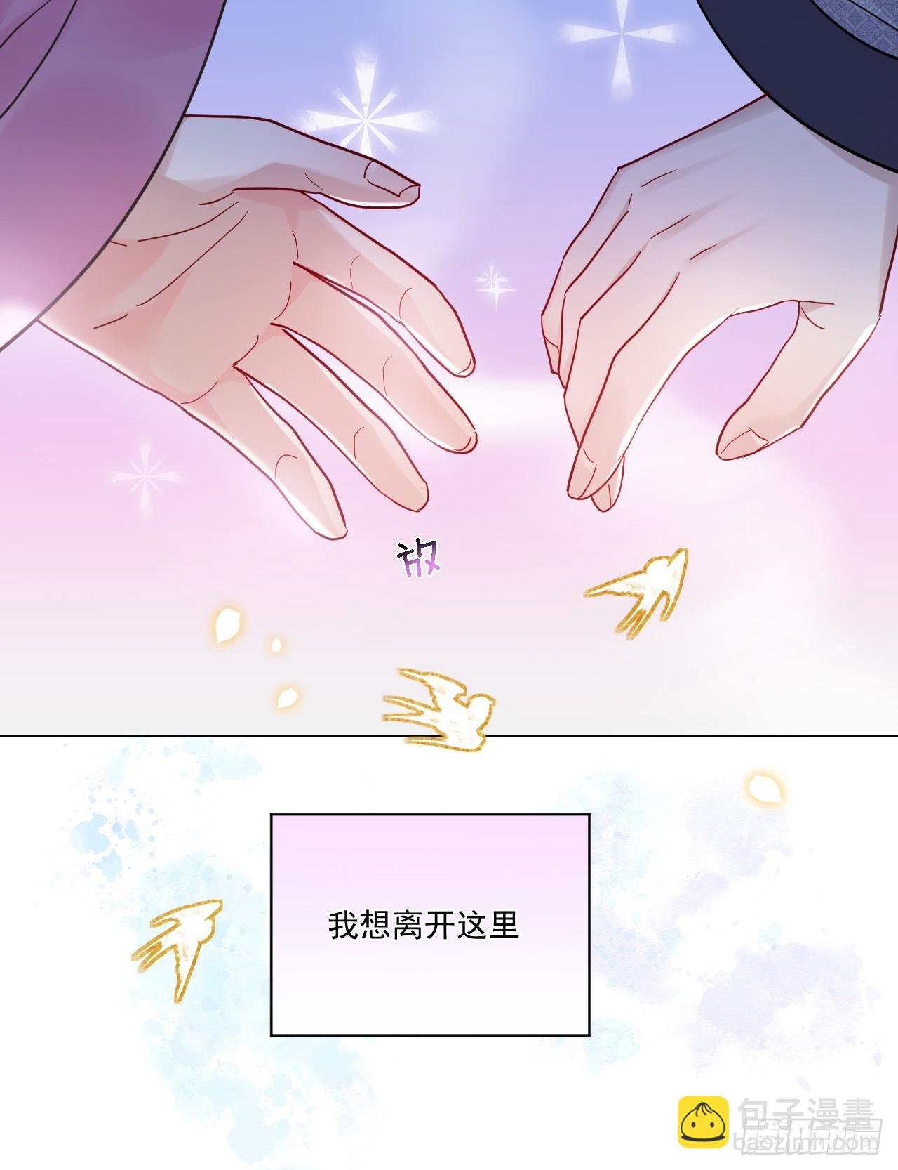 第49话 非要挨一顿教训-第55话