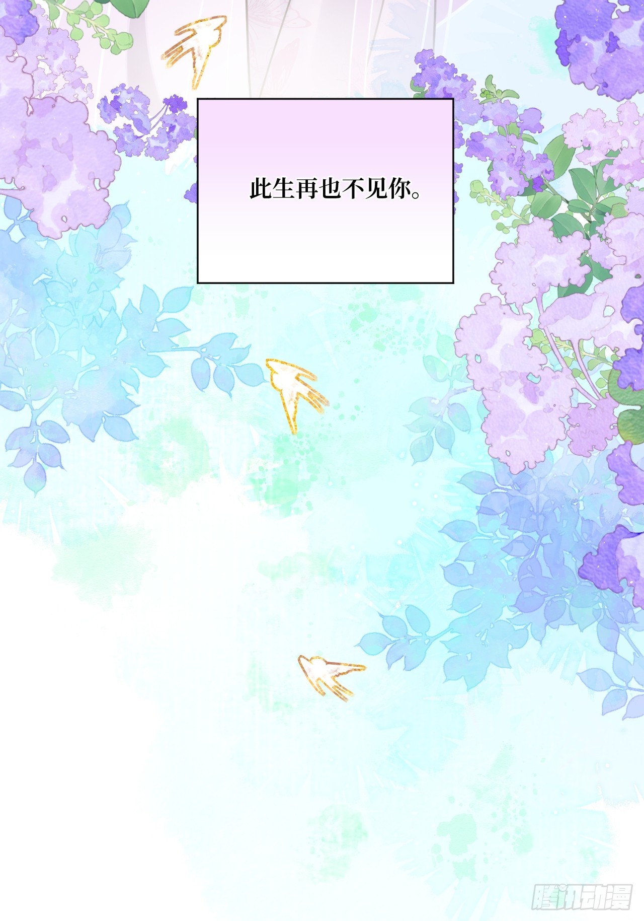 第49话 非要挨一顿教训-第55话