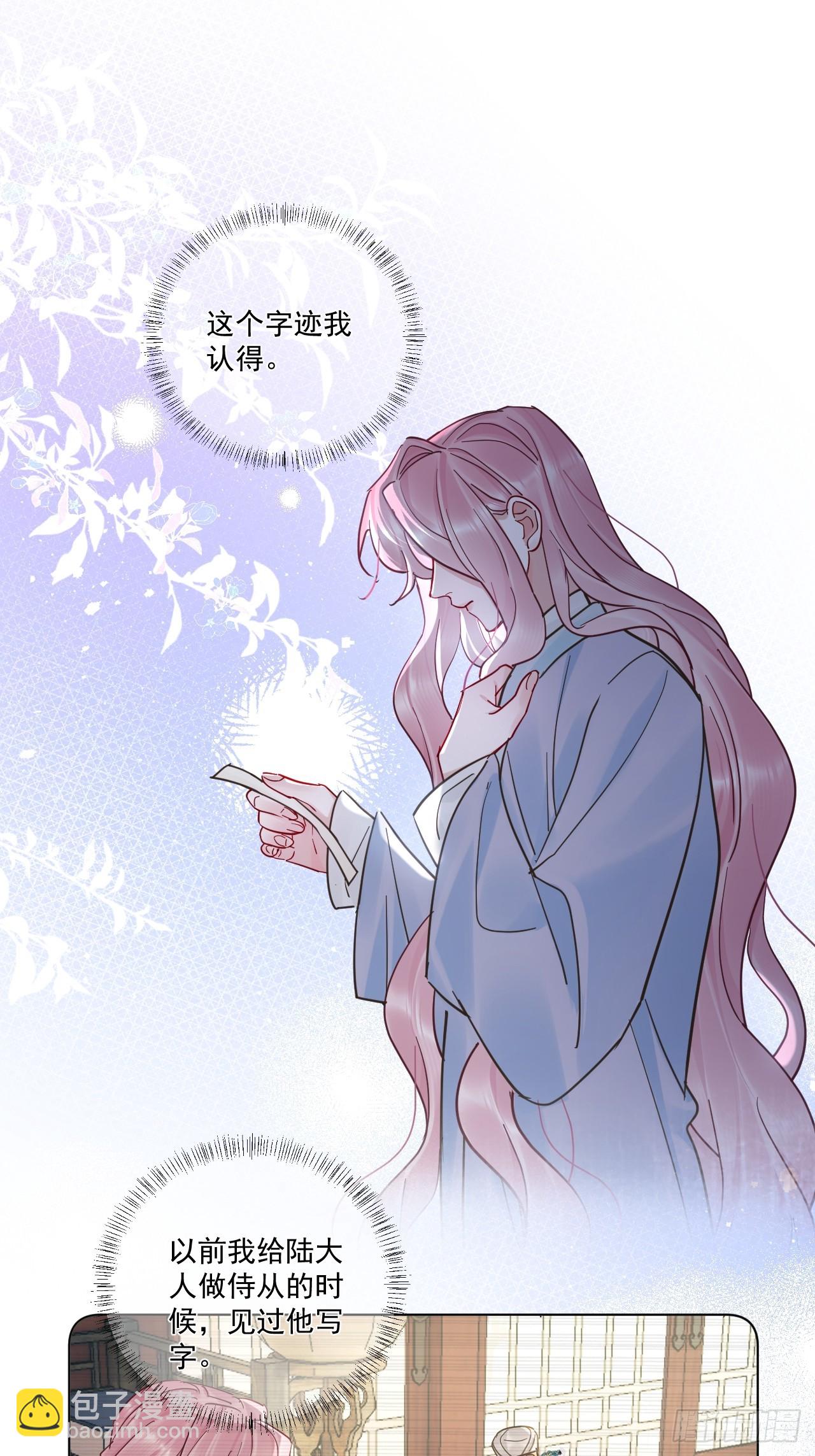 第49话 非要挨一顿教训-第55话