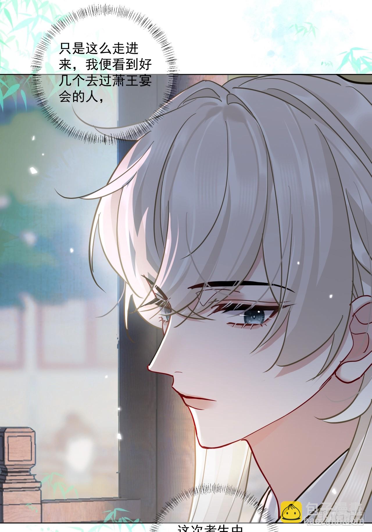 第49话 非要挨一顿教训-第55话