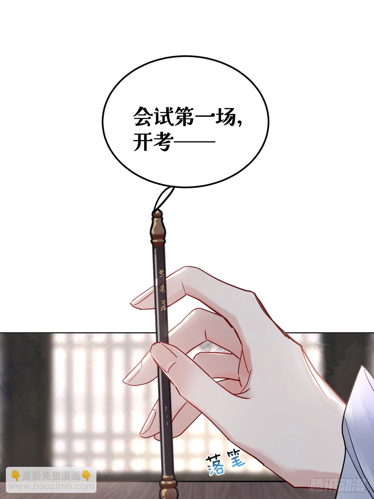 第49话 非要挨一顿教训-第55话