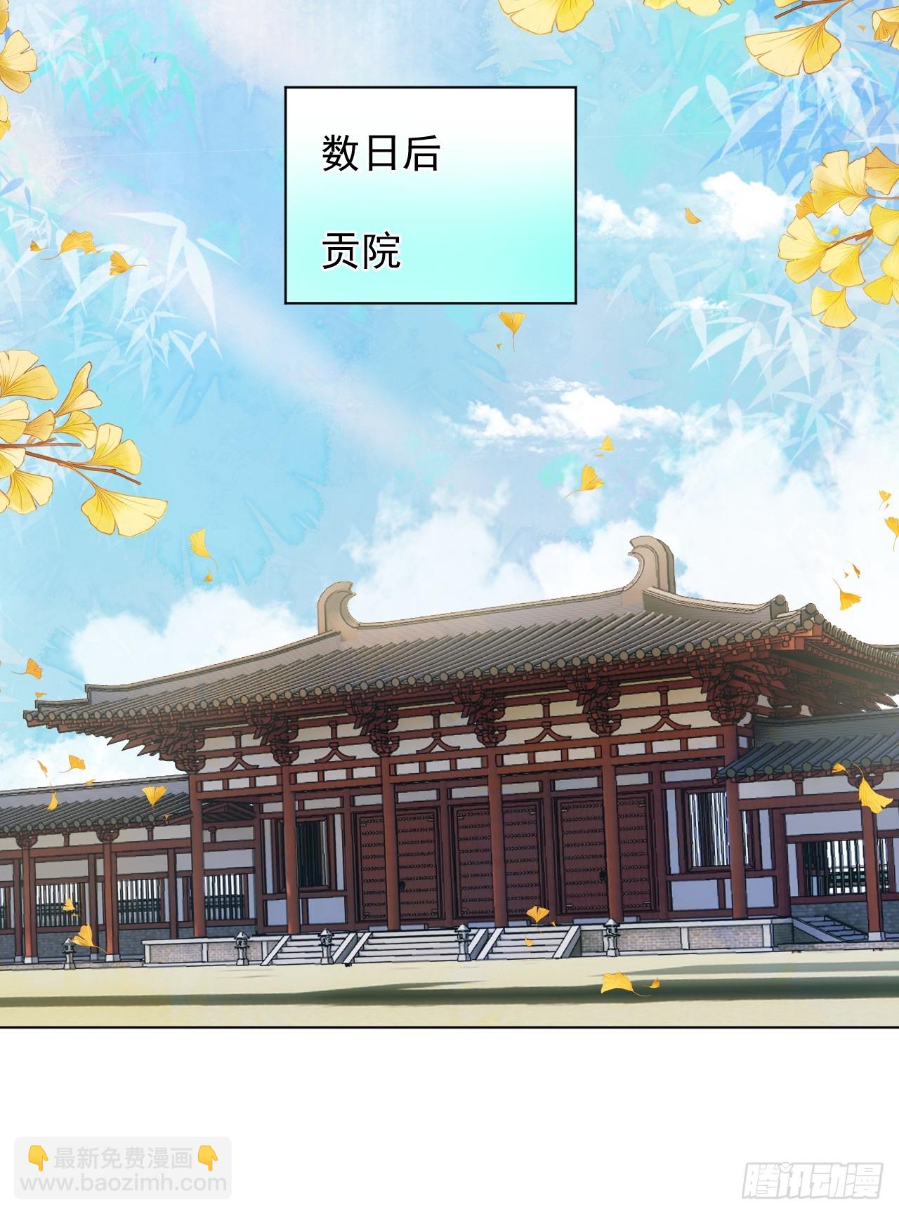 第49话 非要挨一顿教训-第55话