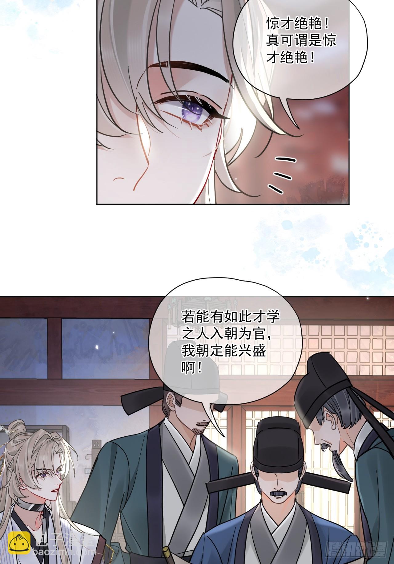 第49话 非要挨一顿教训-第55话