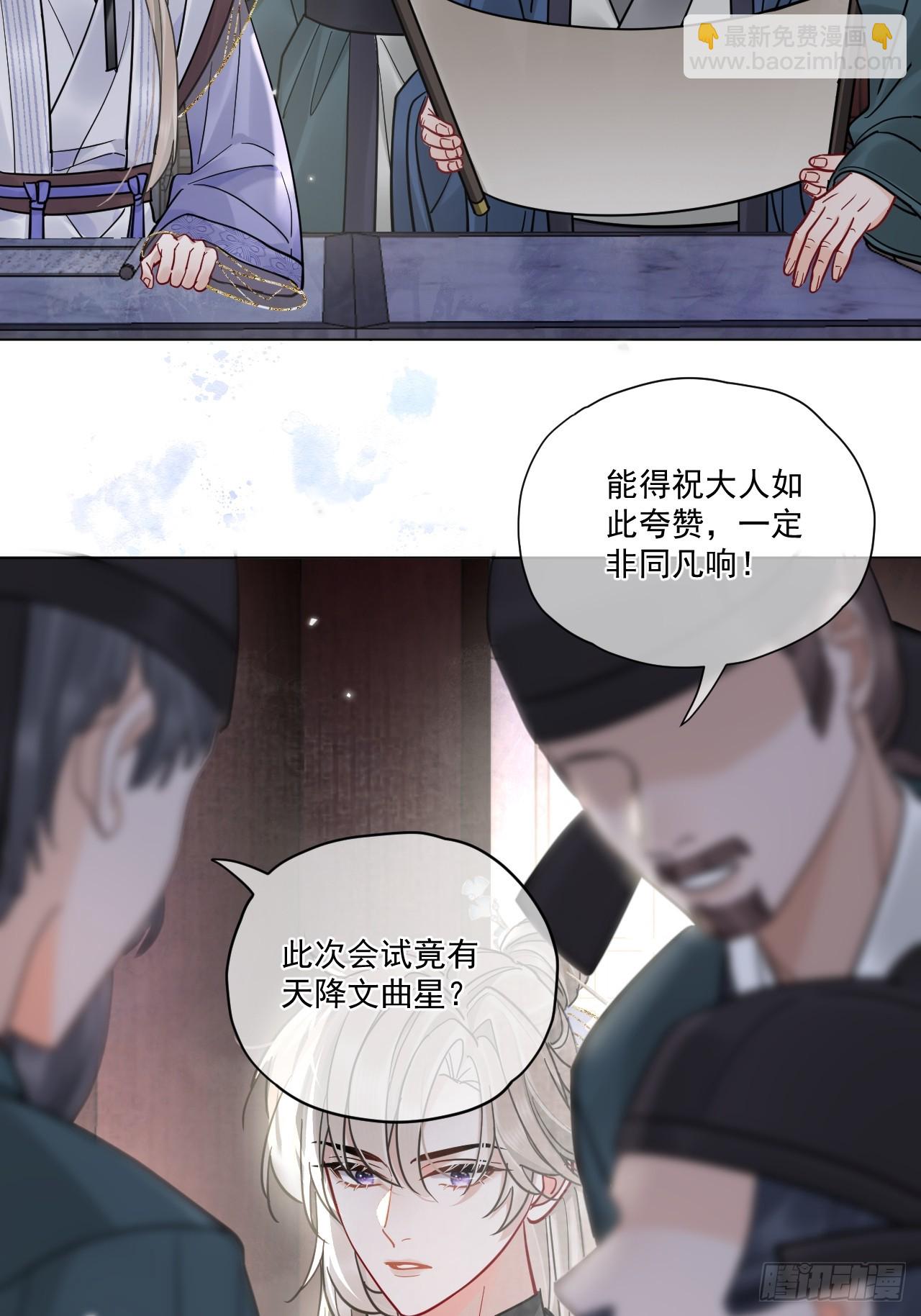 第49话 非要挨一顿教训-第55话