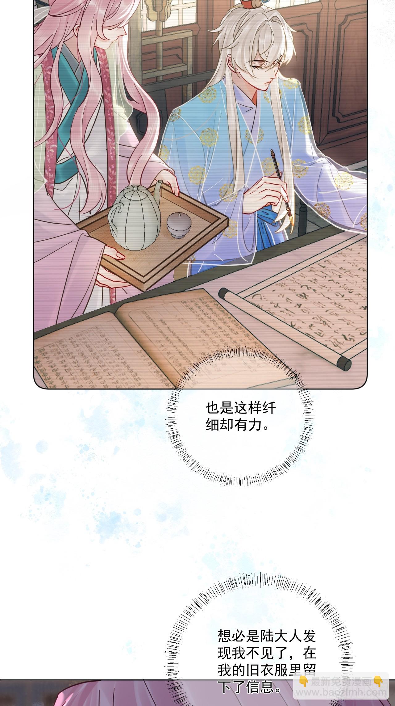 第49话 非要挨一顿教训-第55话