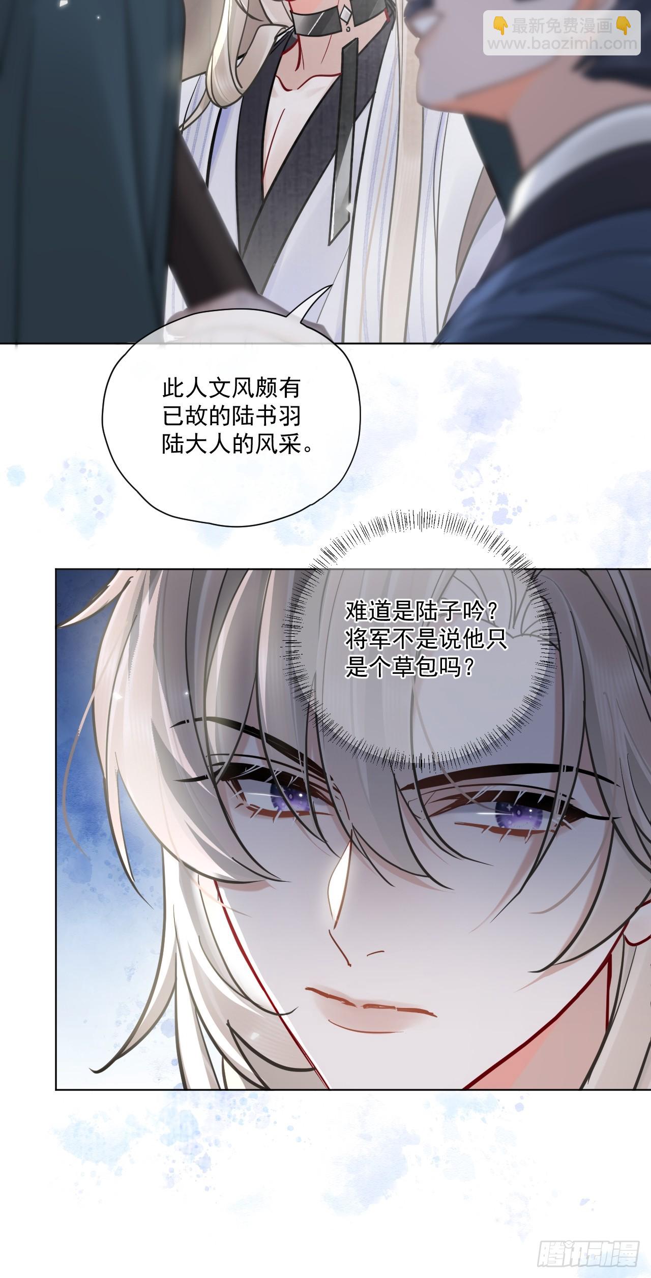 第49话 非要挨一顿教训-第55话